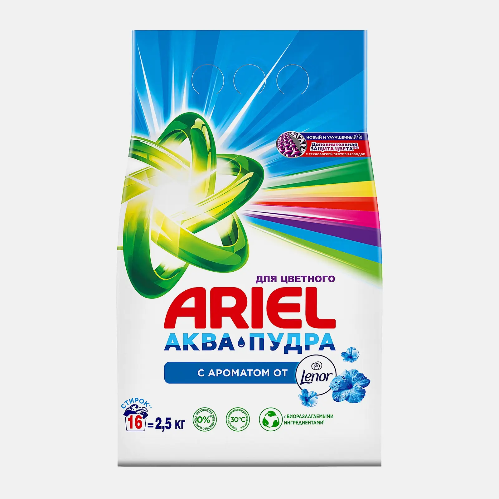 Изображение товара Стиральный порошок Ariel Автомат Ленор 2.5кг для цветного стирки