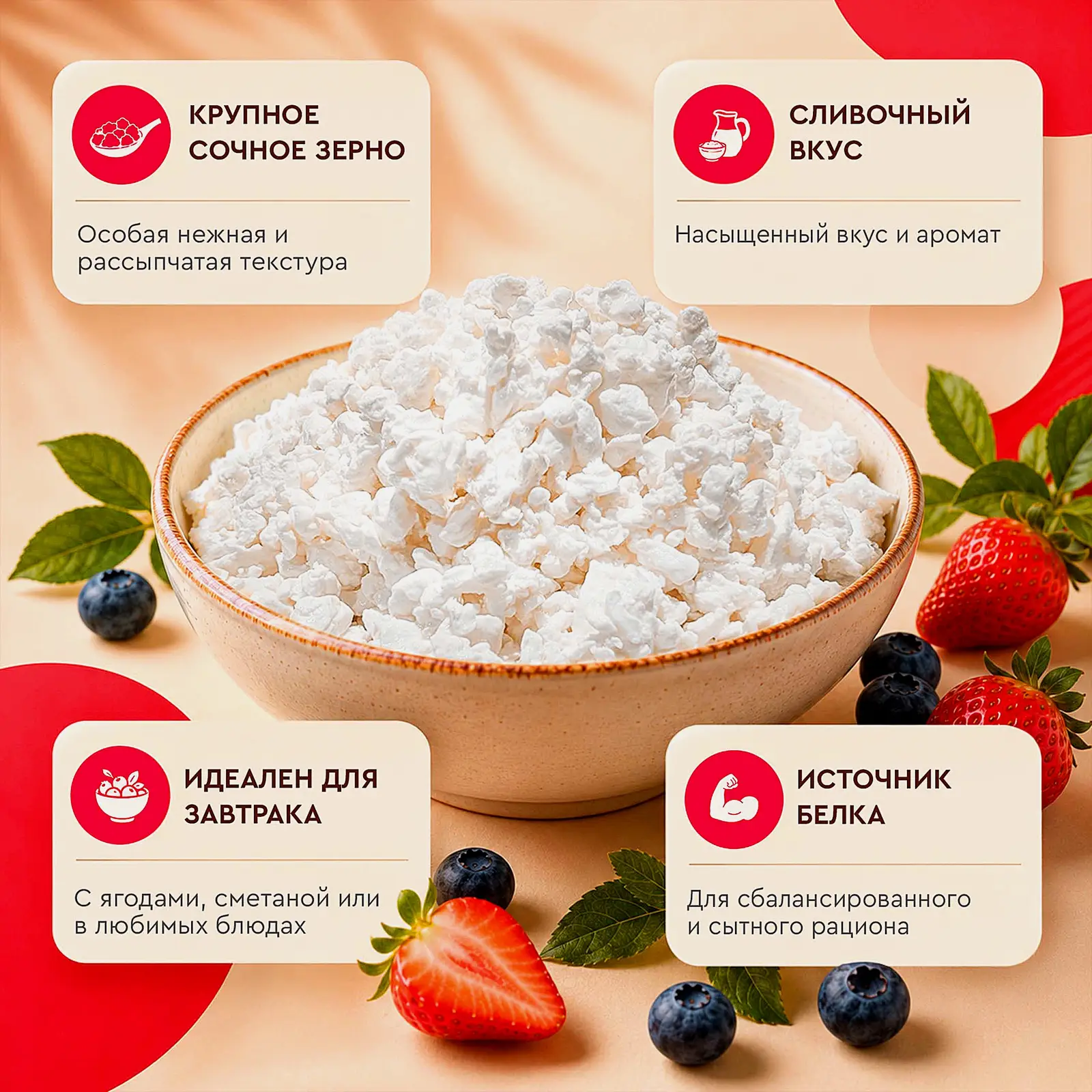 Творог Вкуснотеево 9% 300г - фото 4 Творог Вкуснотеево 9% 300г - фото 4