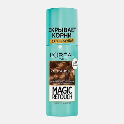 Тонирующий спрей L’Oréal Paris для мгновенного закрашивания отросших корней Magic Retouch оттенок Каштановый 75мл