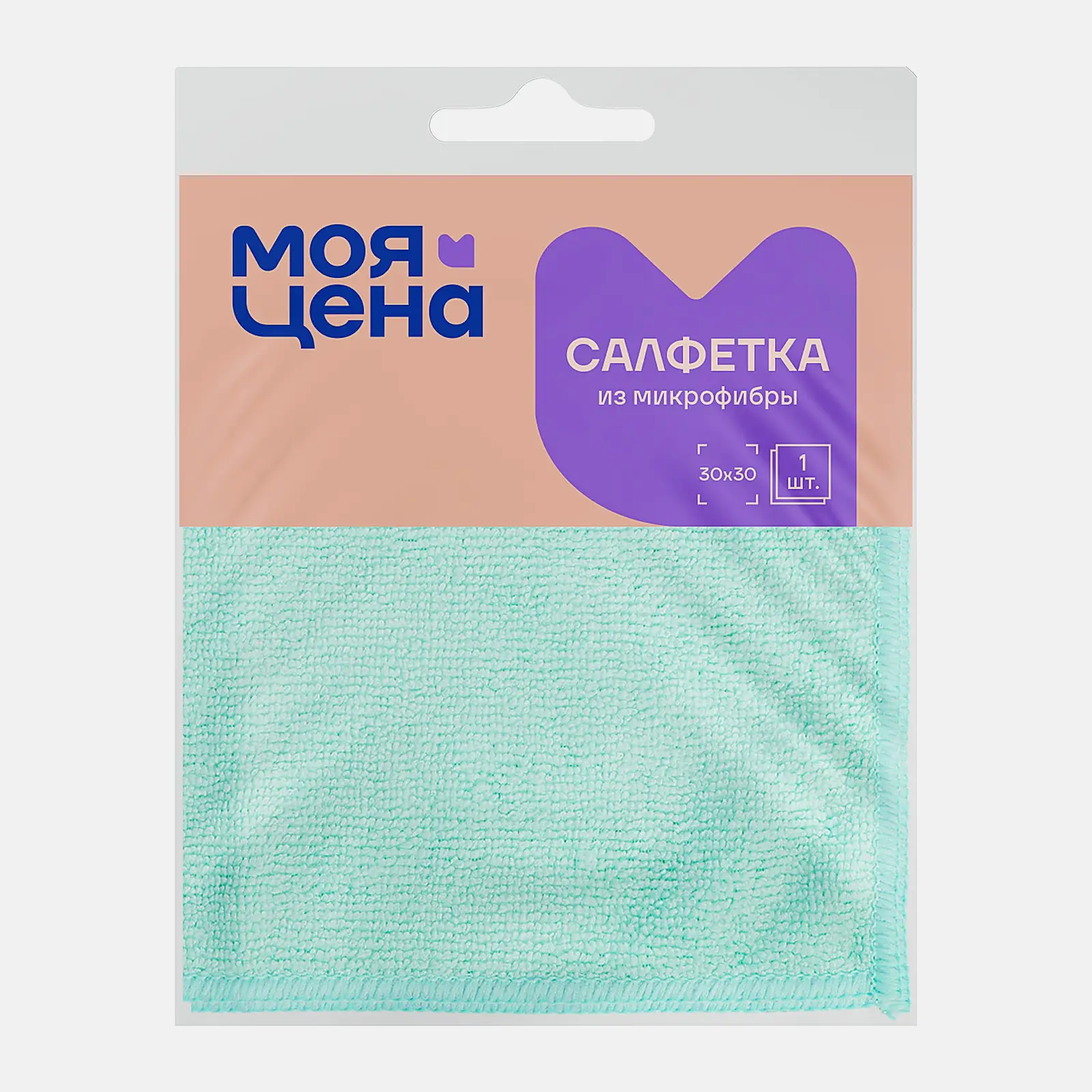 Салфетка Моя цена из микрофибры 30*30см в ассортименте