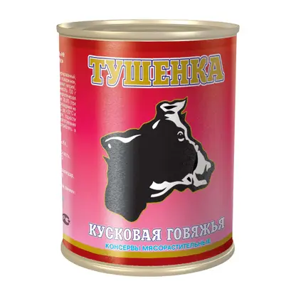 Изображение товара Консервы мясорастительные Тушёнка говяжья кусковая 340г натуральный вкус