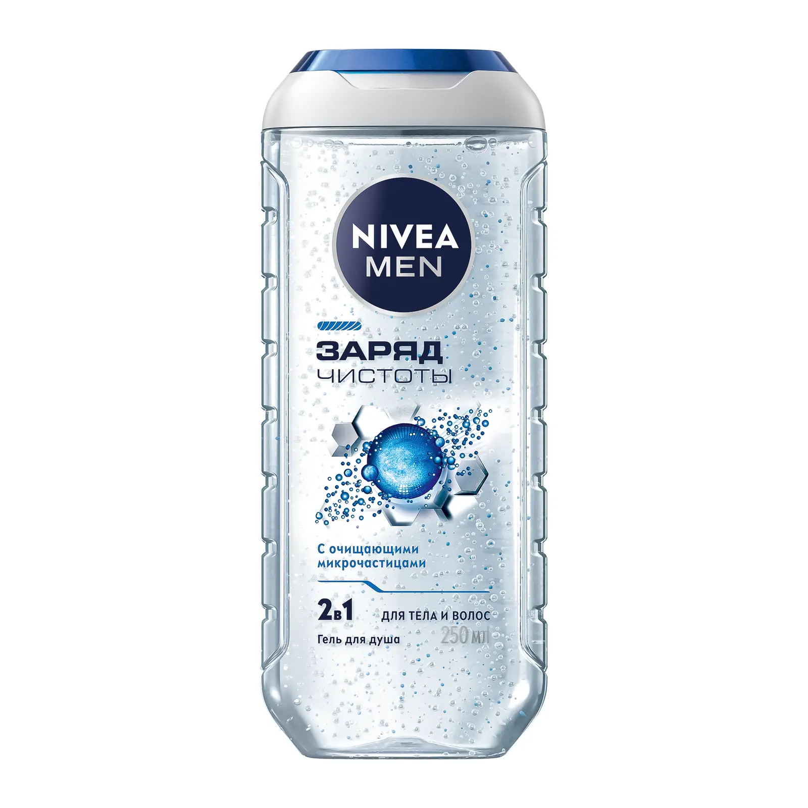 Гель для душа NIVEA Men Заряд чистоты 250мл