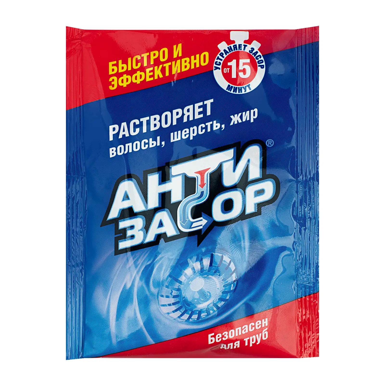Средство Антизасор для удаления засоров 70г
