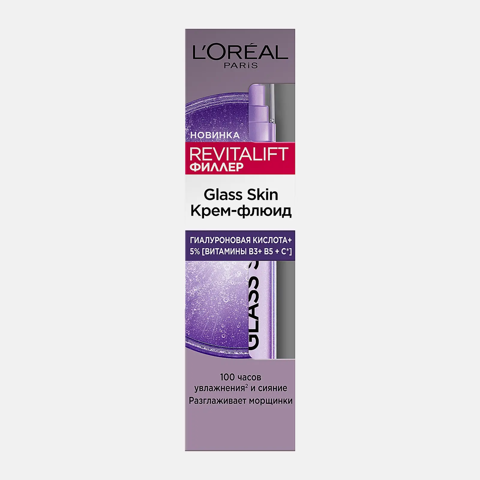 Крем-флюид гиалурон Revitalift Filler L’Oréal Paris 50мл Крем-флюид гиалурон Revitalift Filler L’Oréal Paris 50мл