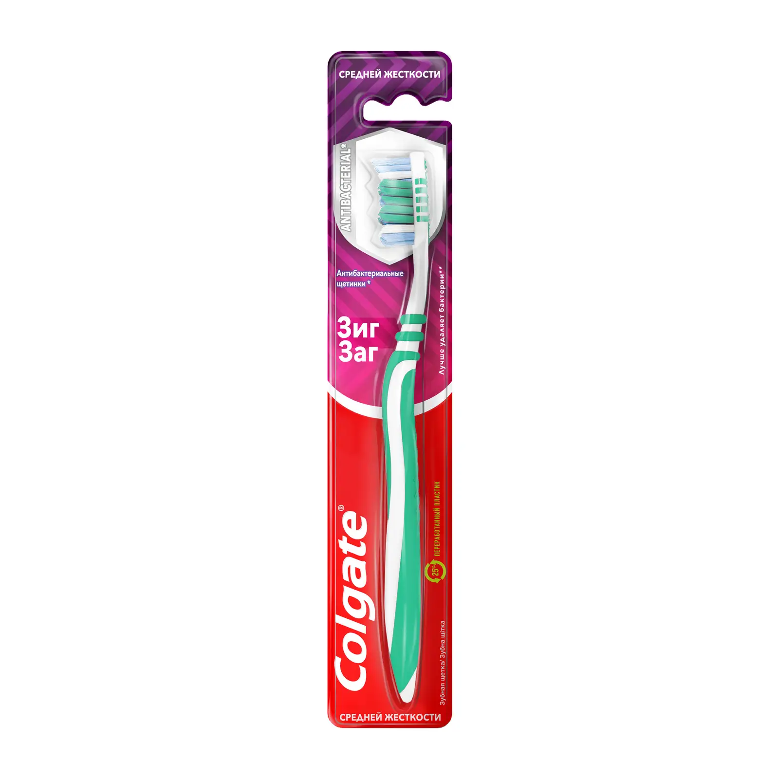 Зубная щетка Colgate Зиг Заг средней жесткости в ассортименте