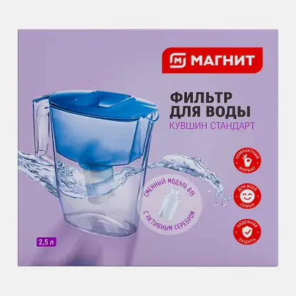 Фильтр-кувшин для воды Магнит Стандарт