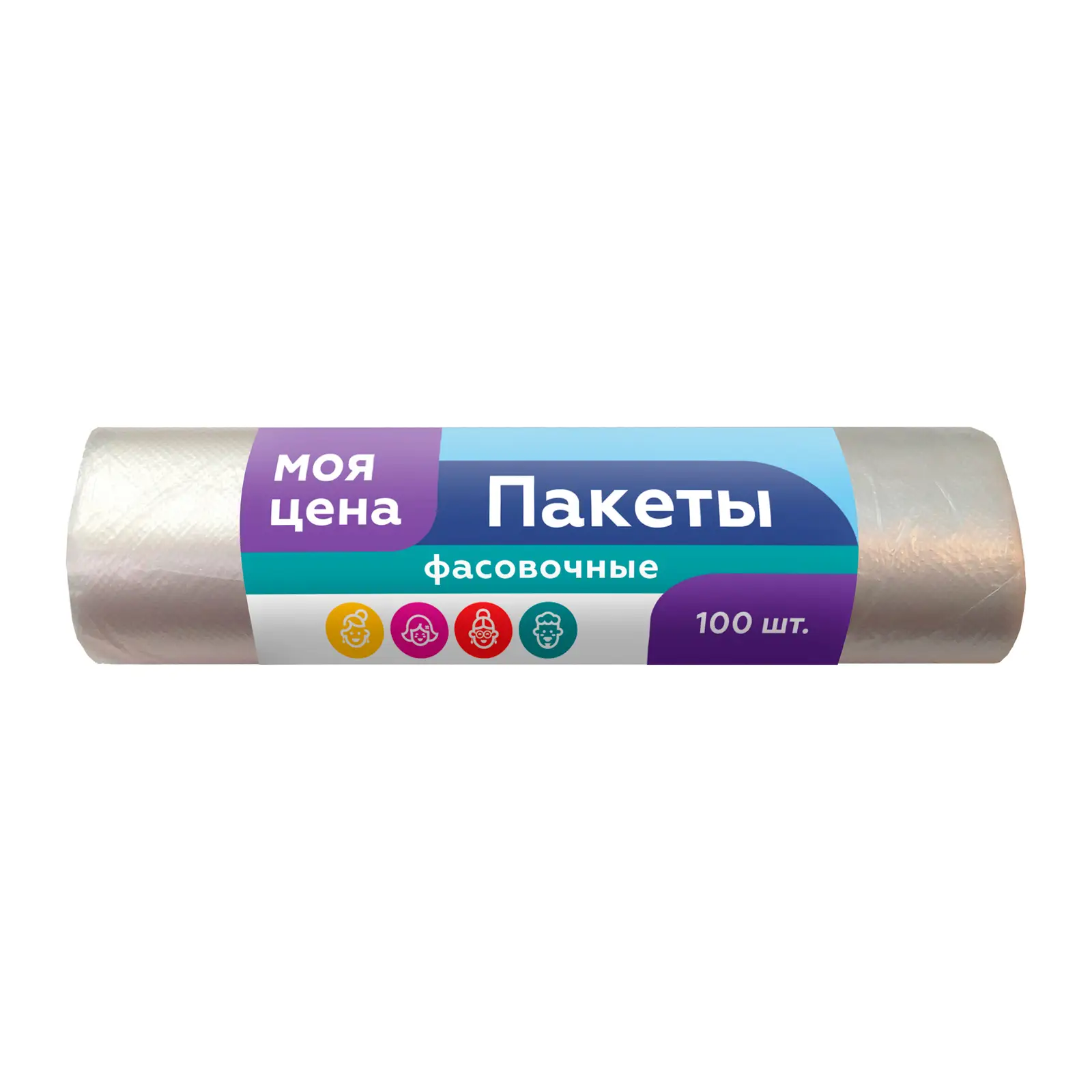 Изображение товара Пакеты Моя цена фасовочные 17*28.5см 100шт полиэтилен низкого давления