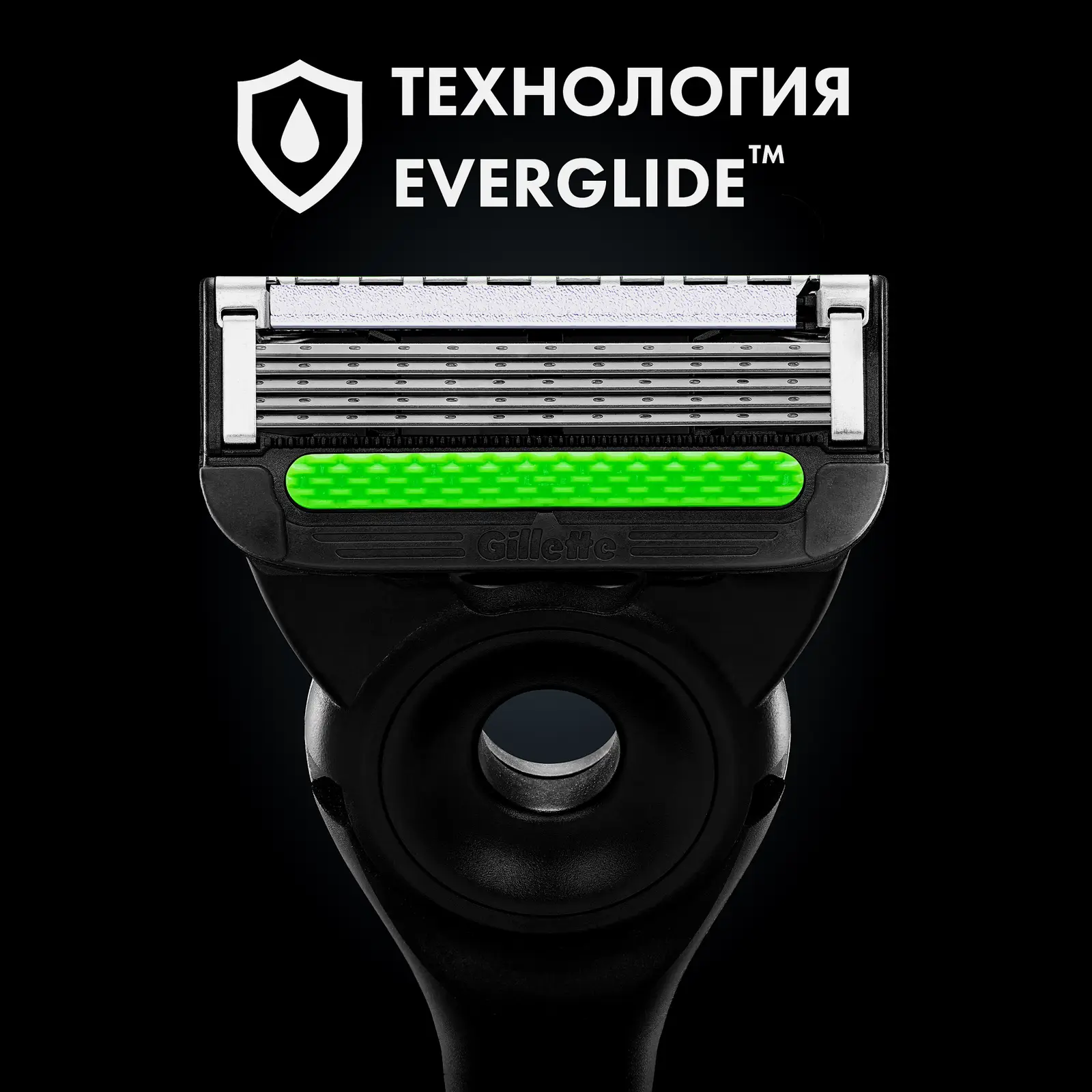 Бритва Labs Gillette с 3 сменными кассетами - фото 10