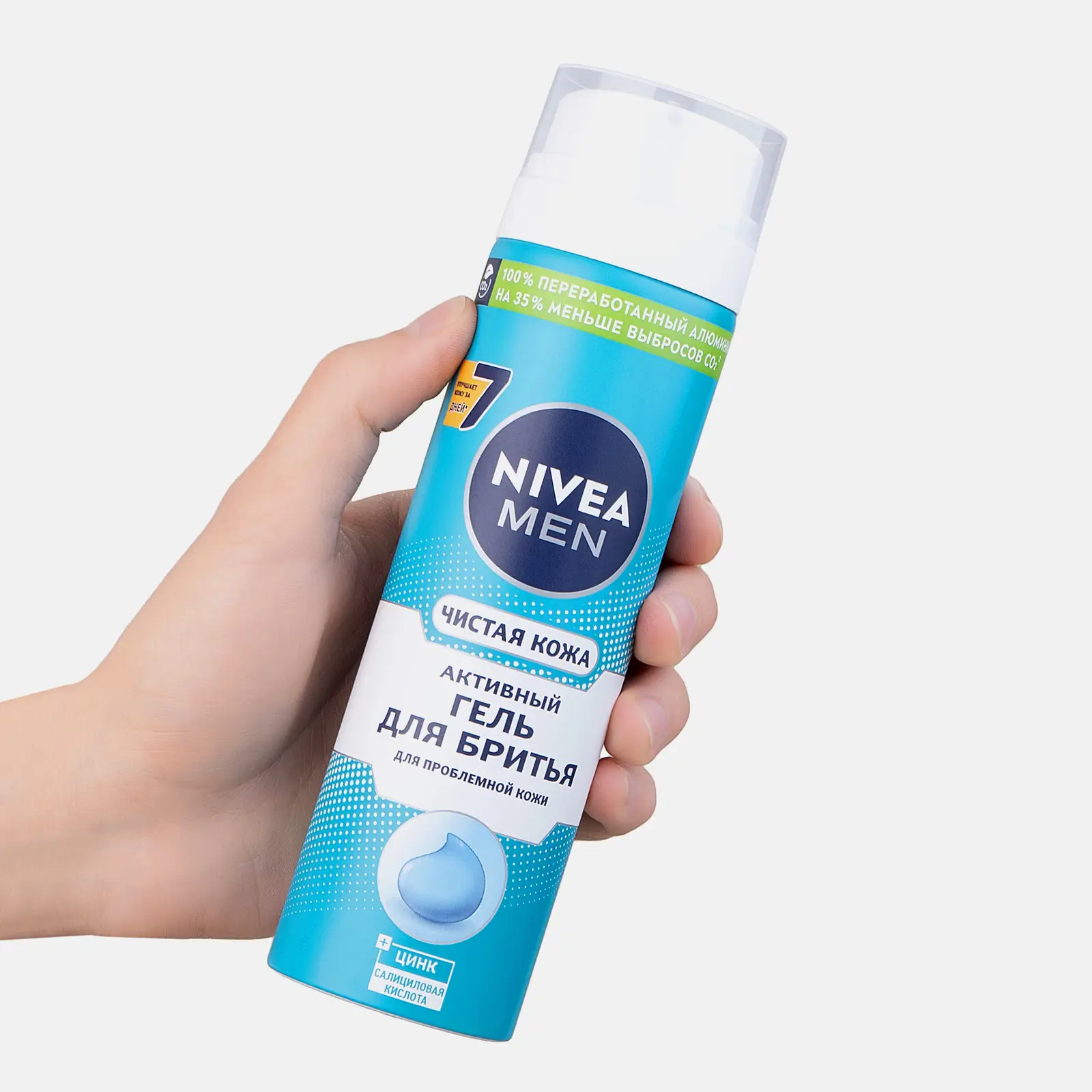 Гель для бритья Чистая кожа NIVEA Men 200мл - фото 3 Гель для бритья Чистая кожа NIVEA Men 200мл - фото 3