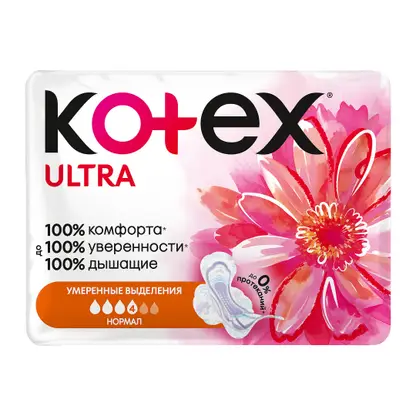 Изображение товара Гигиенические прокладки Kotex Ultra Нормал 10шт