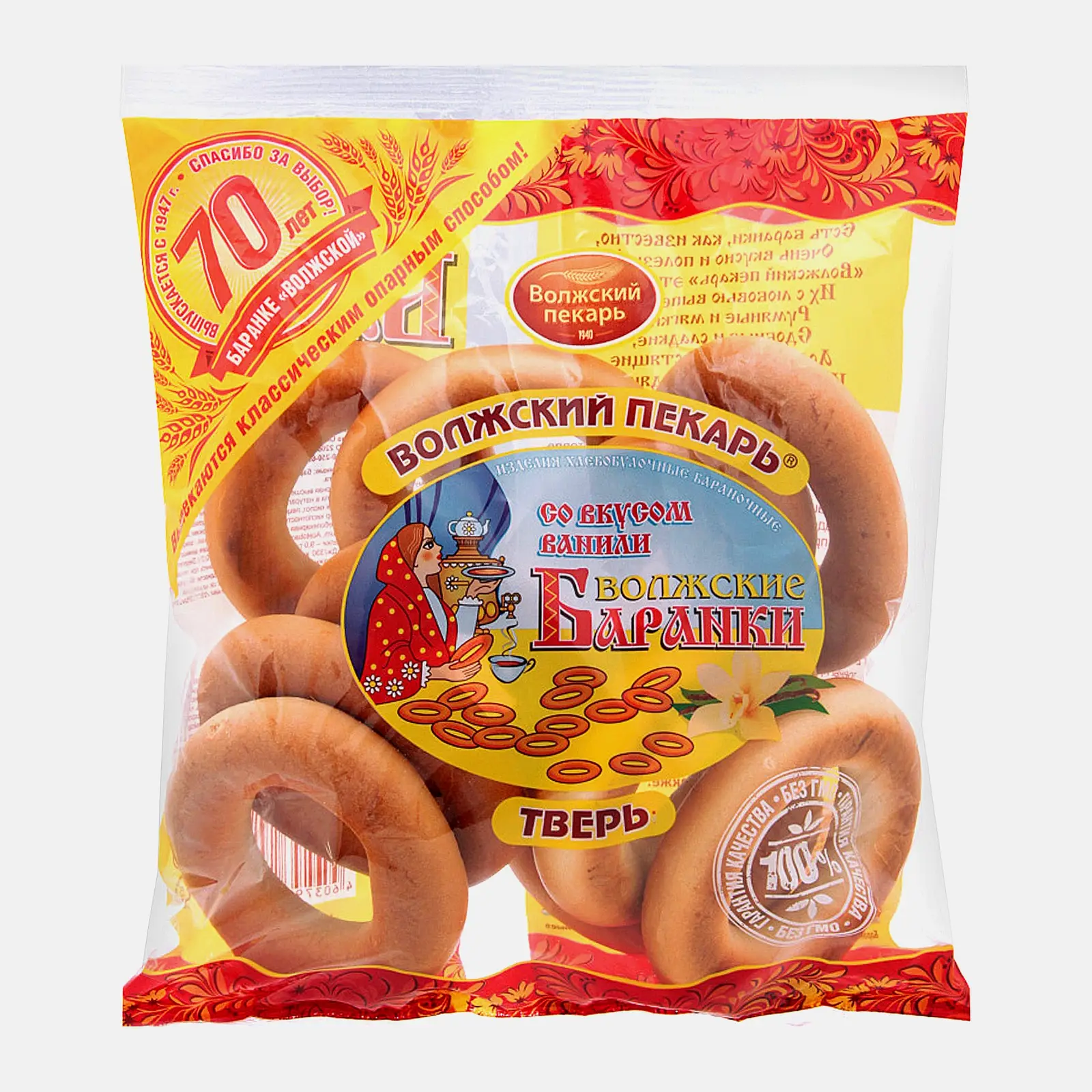Изображение товара Ванильные баранки Волжский пекарь 350 г мягкая сладкая выпечка