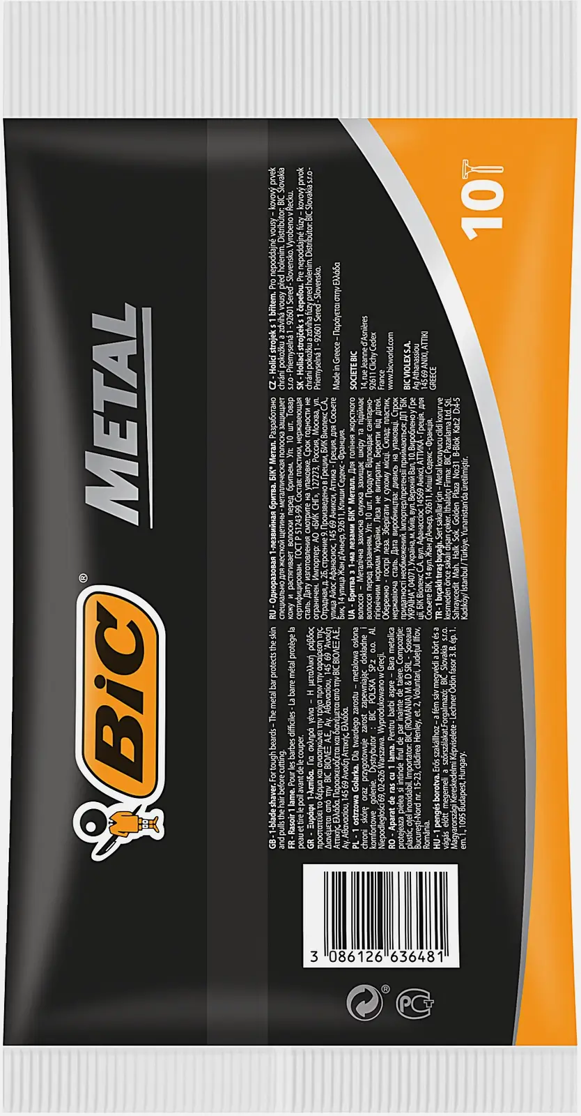 Бритва мужская BIC Metal одноразовая 1 лезвие защитная металлическая полоска 10шт - фото 2