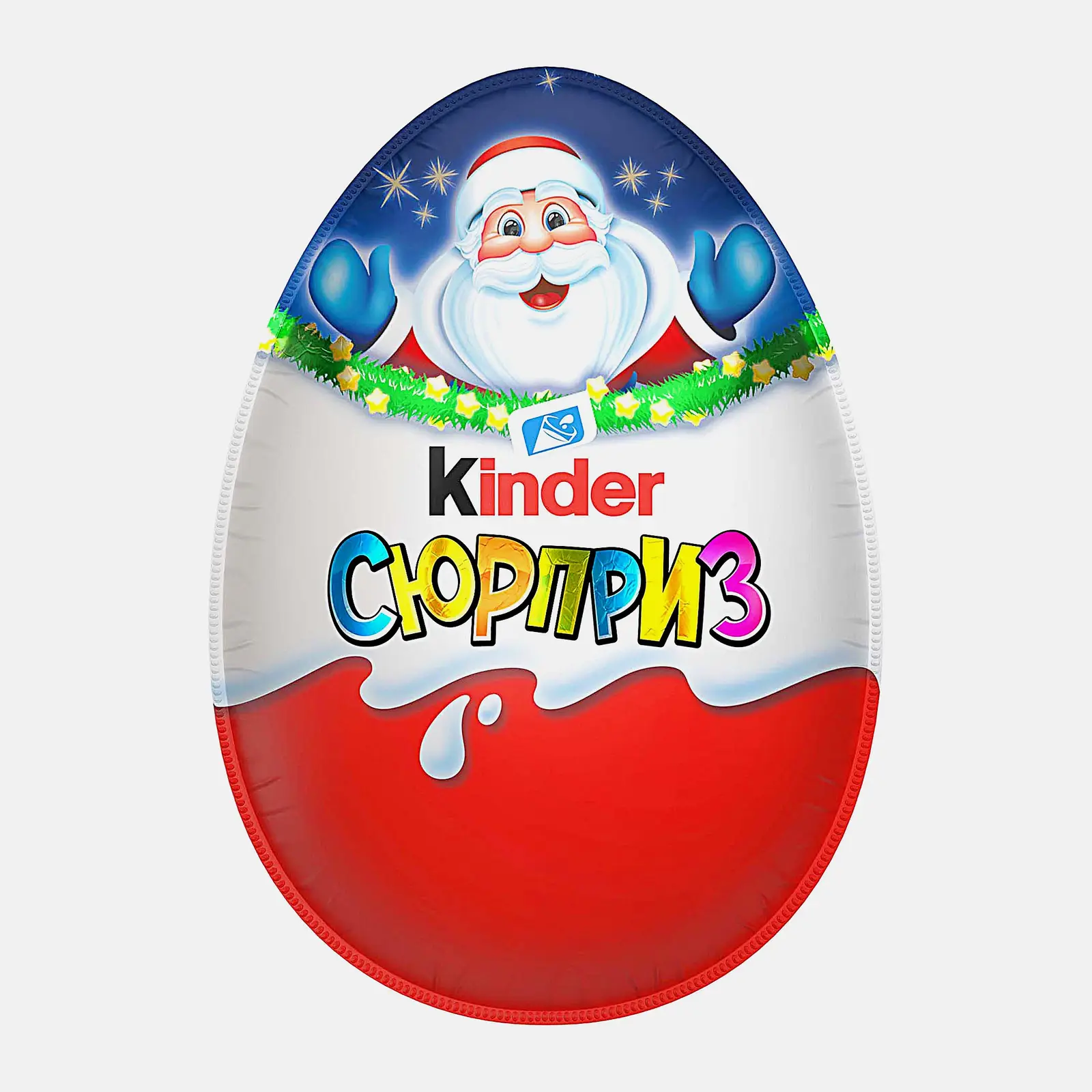 Шоколадное яйцо Сюрприз с молочным слоем и игрушкой Kinder 20г в ассортименте