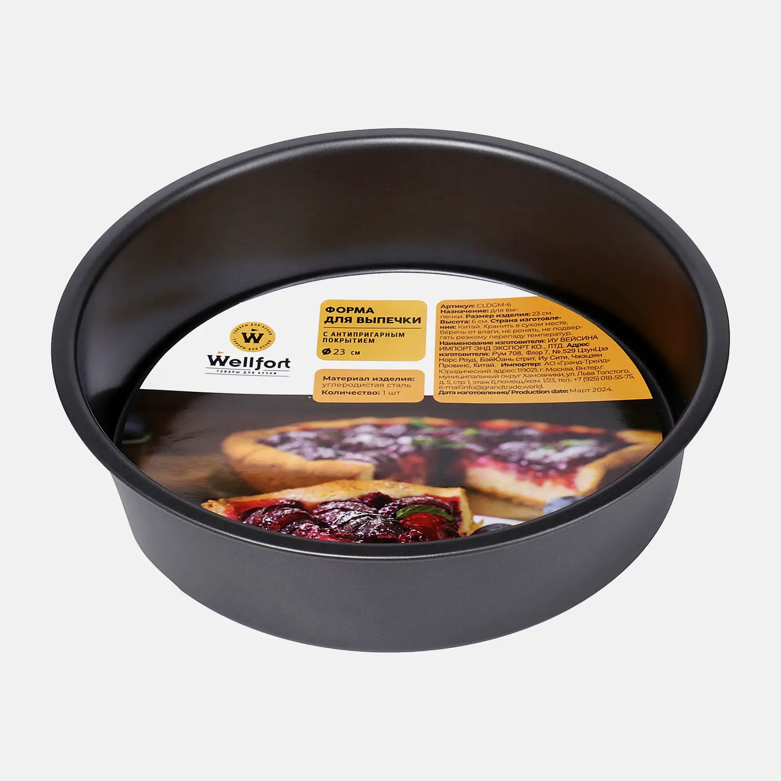 Форма для выпечки Wellfort круглая Ландыши 23*6см