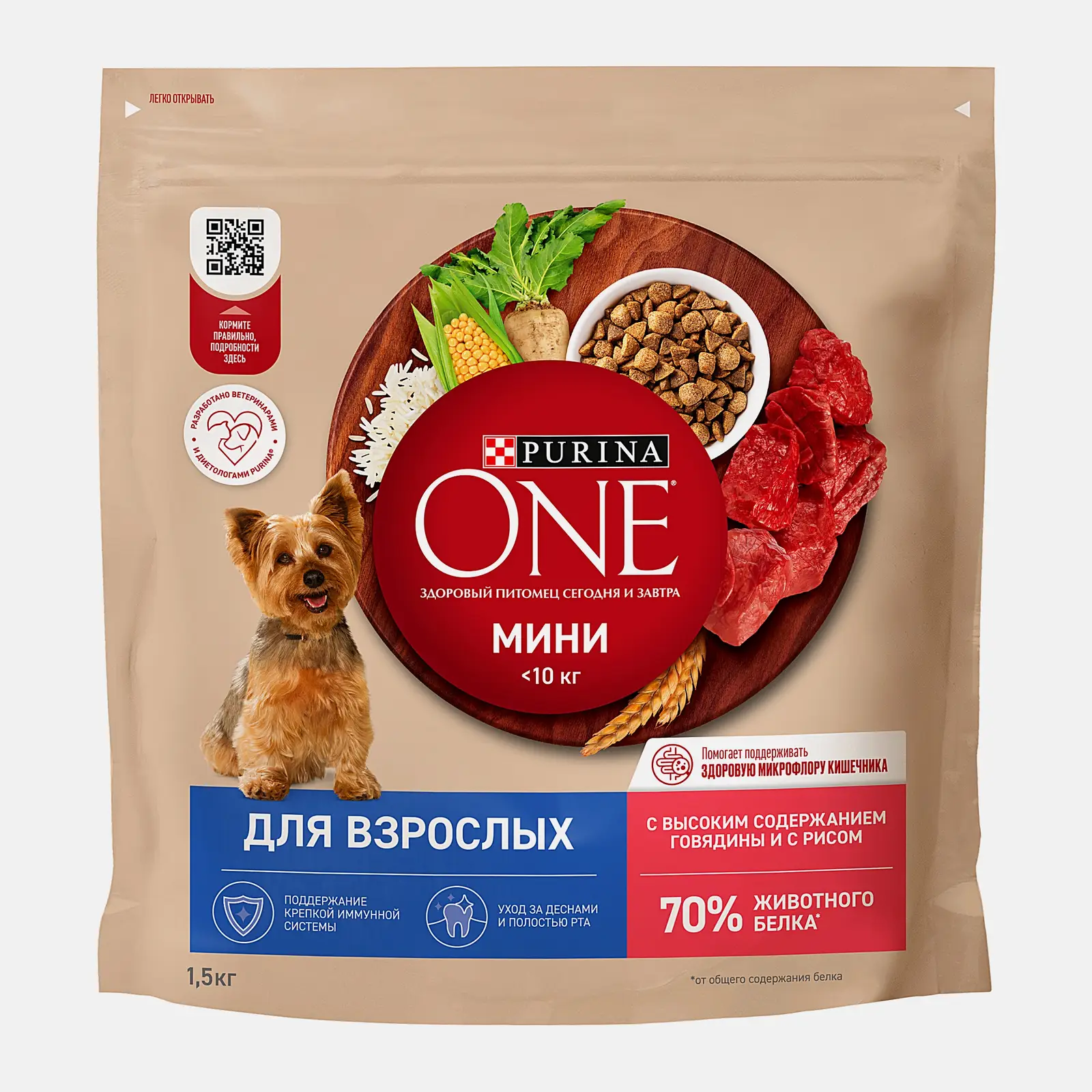 Сухой корм для собак с говядиной и рисом Purina ONE 1.5кг