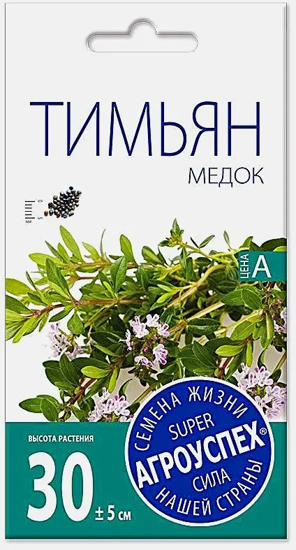 Семена Рости Тимьян Медок 0.5г