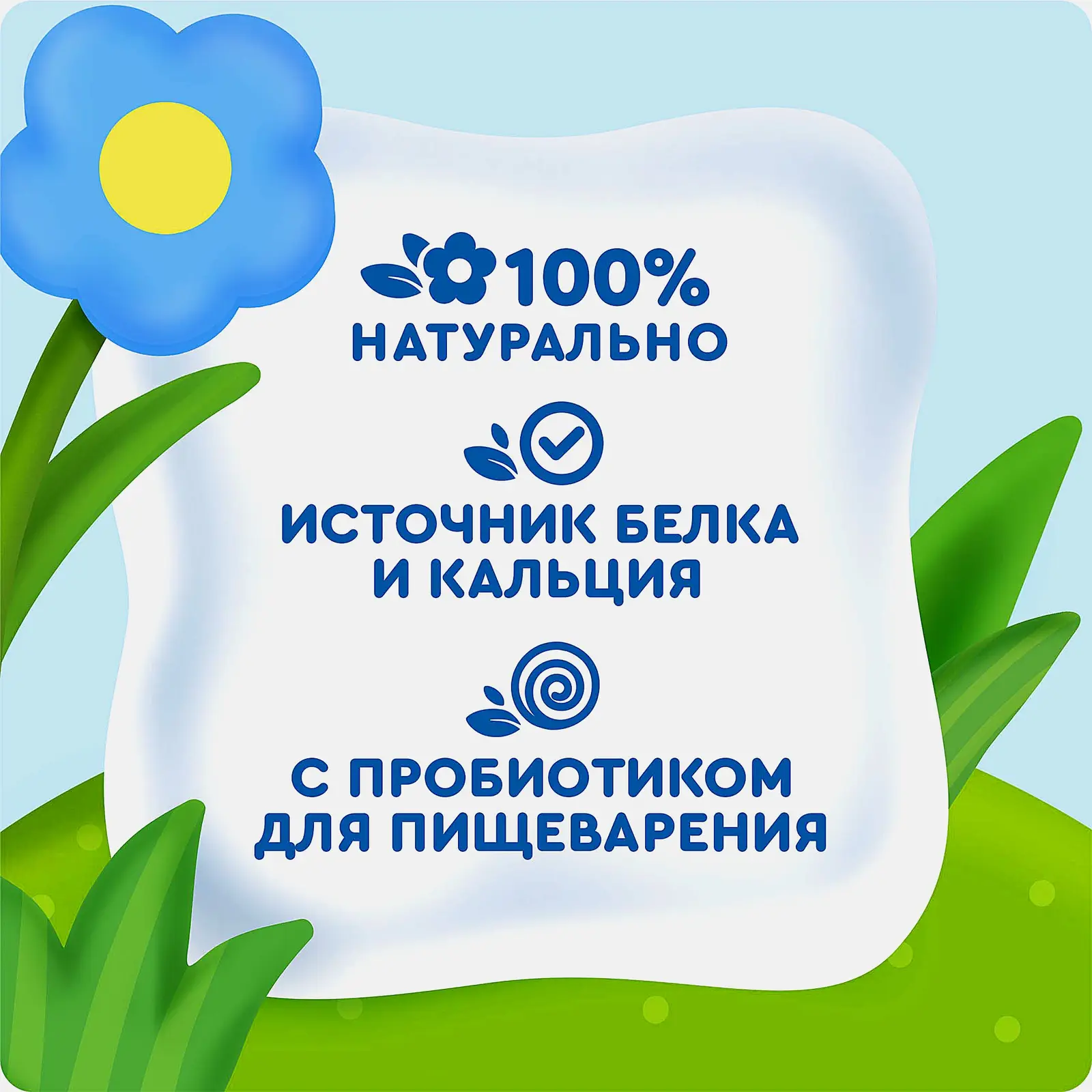Питьевой йогурт со вкусом клубники и банана с 8 месяцев Агуша 180г