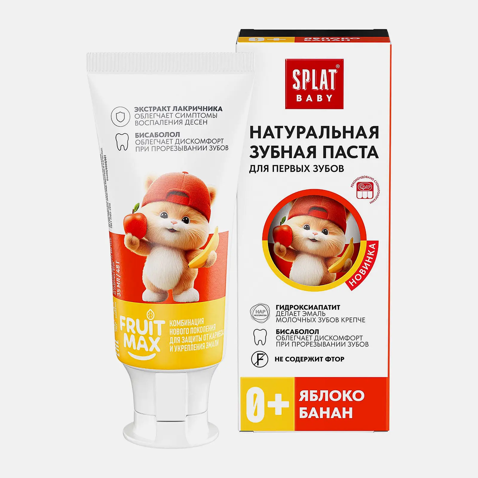 Детская зубная паста для первых зубов 0+ Яблоко банан Splat Baby 48г Детская зубная паста для первых зубов 0+ Яблоко банан Splat Baby 48г