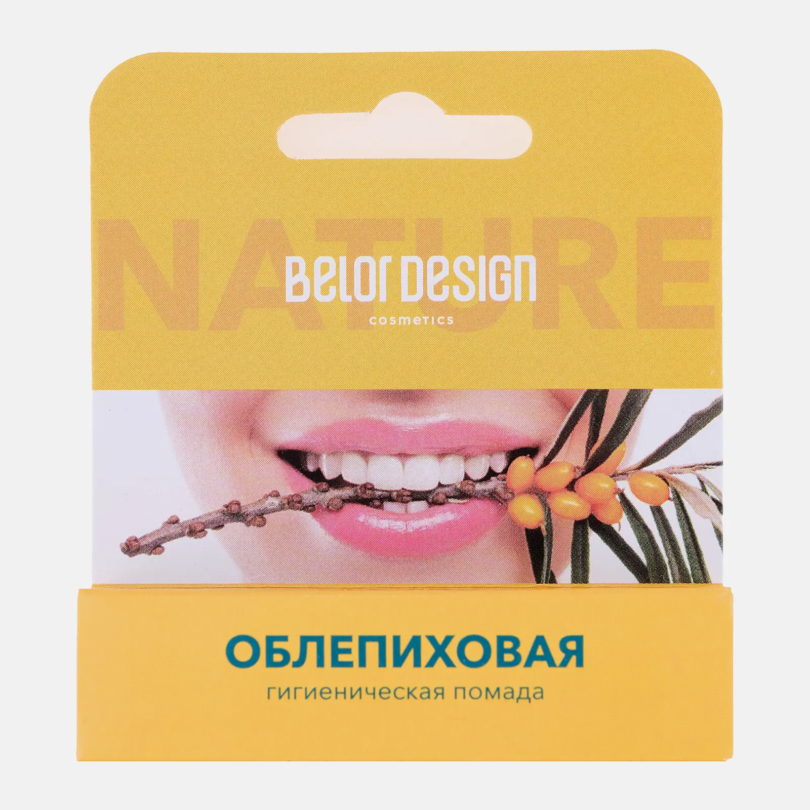 Помада для губ Belor Design гигиеническая Облепиховая