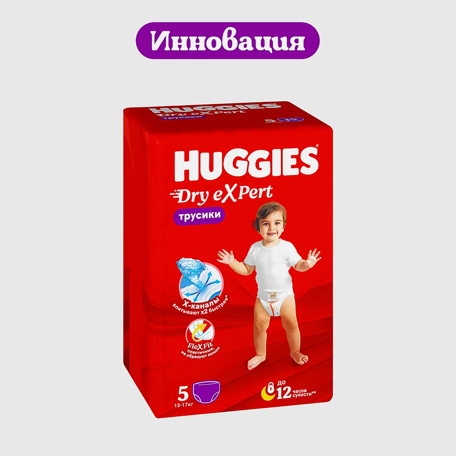 Подгузники-трусики для детей Huggies Dry Expert р.5 12-17кг 15шт