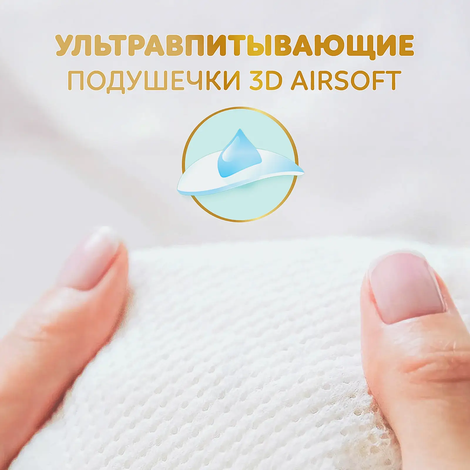 Подгузники Pampers Premium Care р.3 6-10кг 52шт