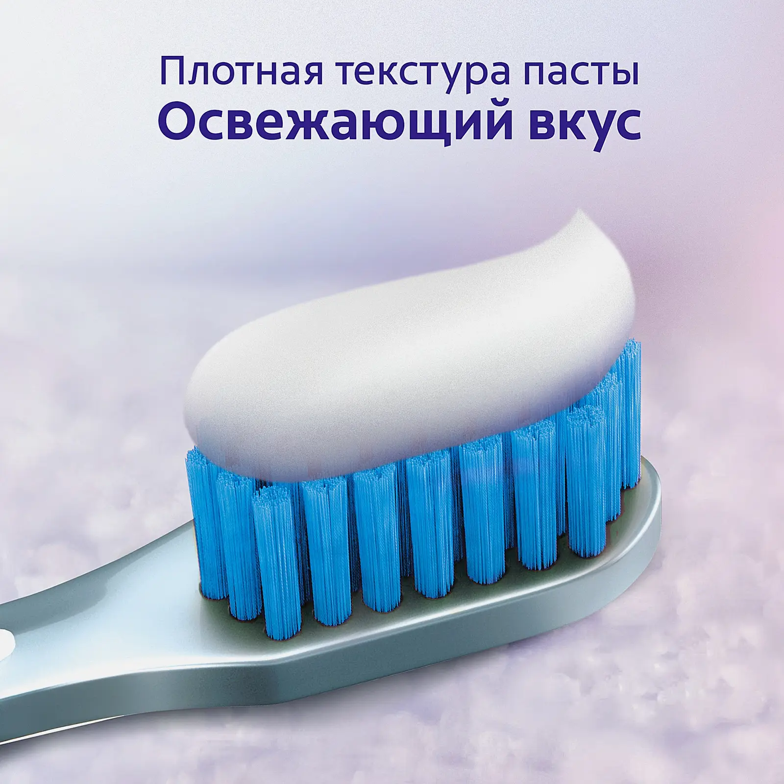 Зубная паста Colgate Sensitive Pro-Relief для чувствительных зубов 75мл