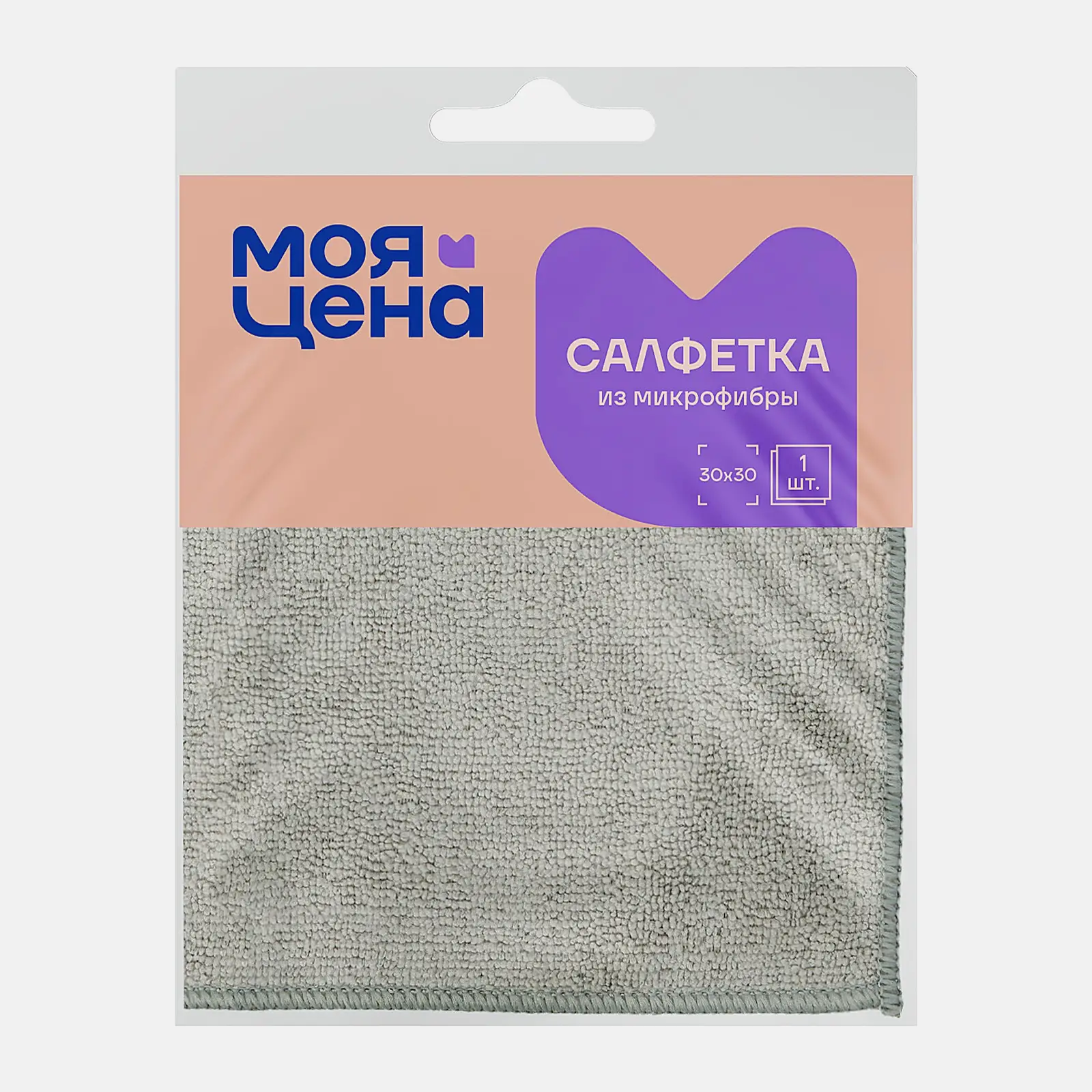 Салфетка Моя цена из микрофибры 30*30см в ассортименте