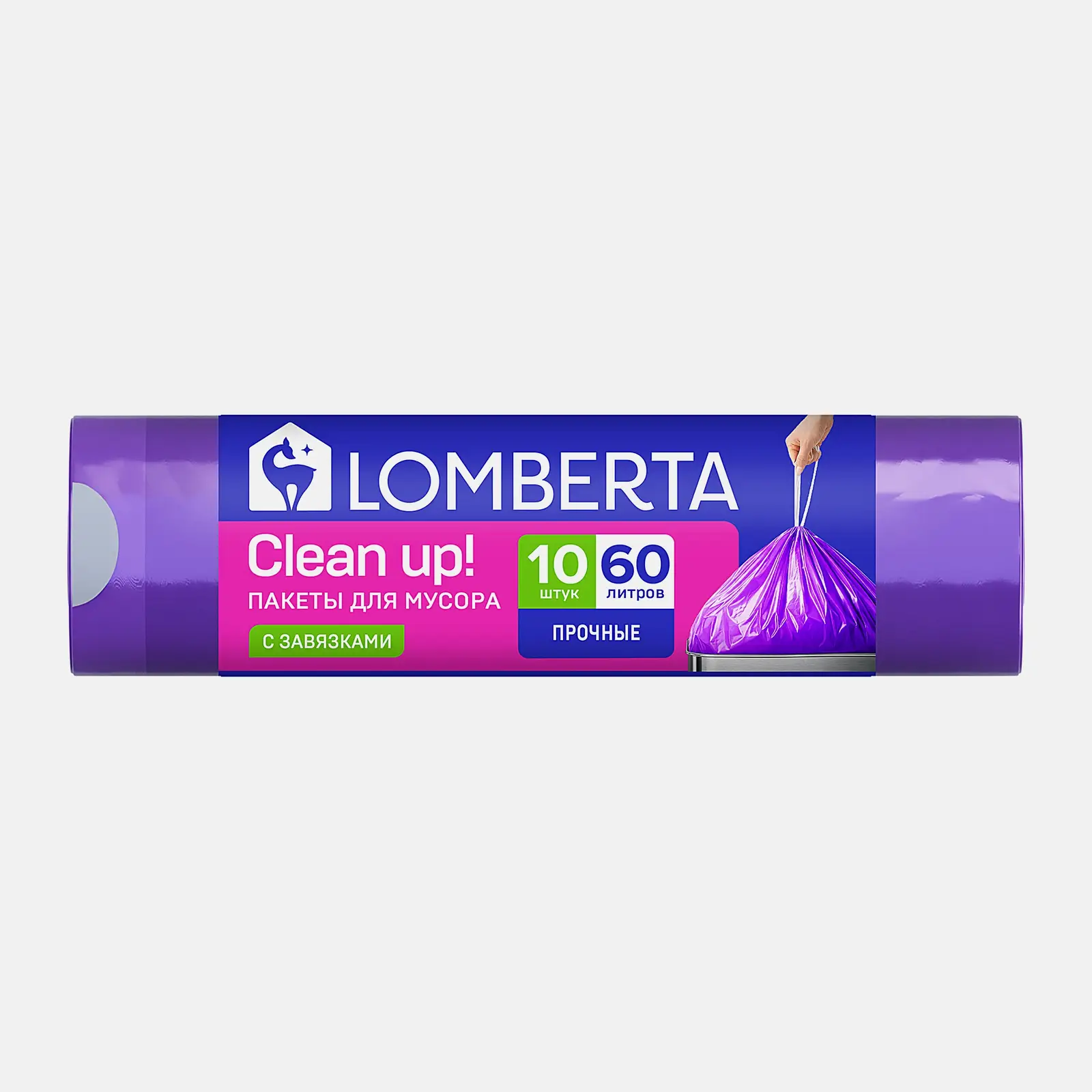 Пакеты для мусора Lomberta с затяжкой 15мкм 60л 10шт