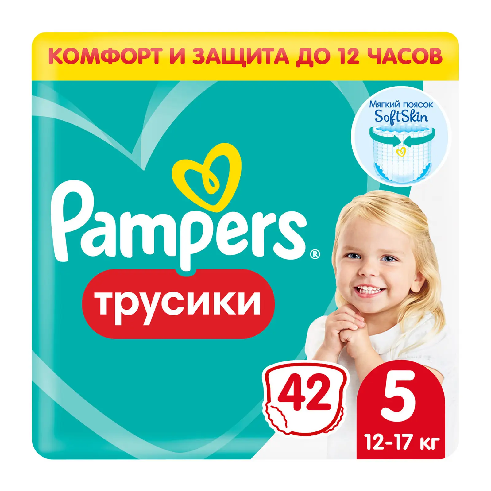 Трусики-подгузники Pampers Junior р.5 12-17кг 42шт