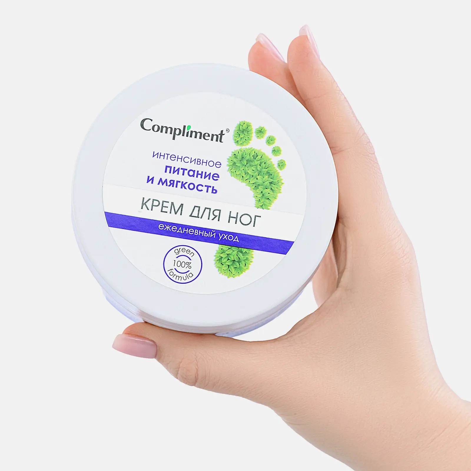 Крем для ног Compliment ежедневный уход питание и мягкость 200мл