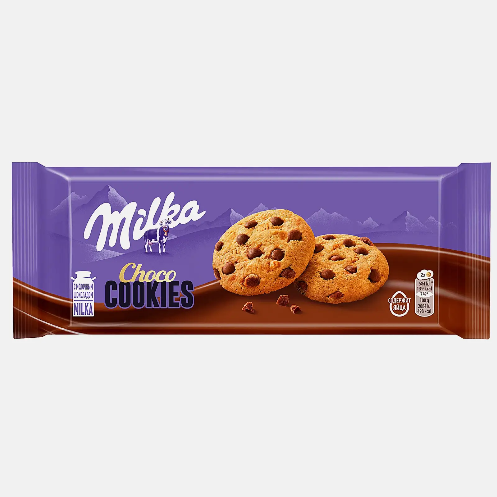 Изображение товара Печенье с кусочками молочного шоколада Milka 126 г - вкусное хрустящее лакомство