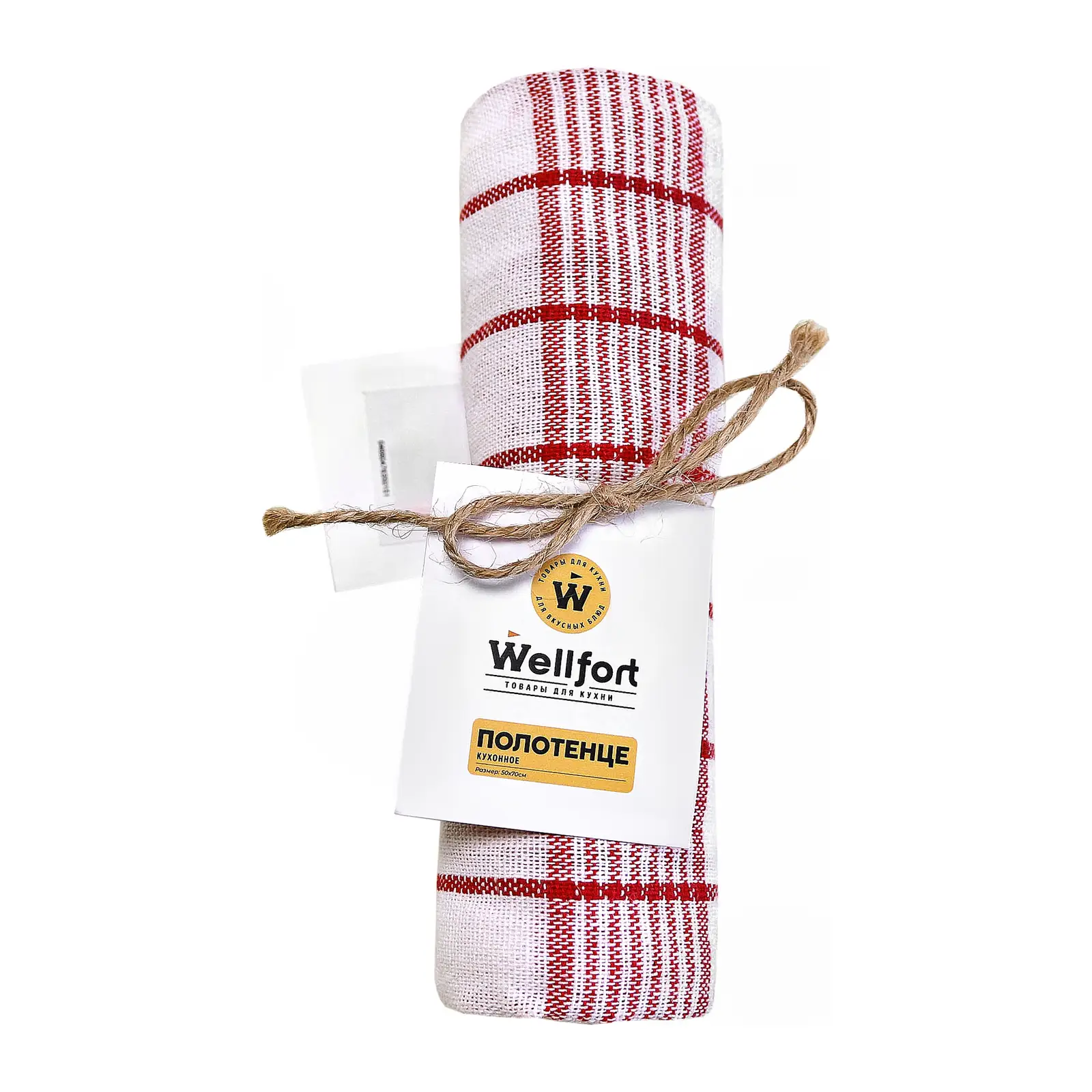 Полотенце Wellfort кухонное клетка 50*70см в ассортименте