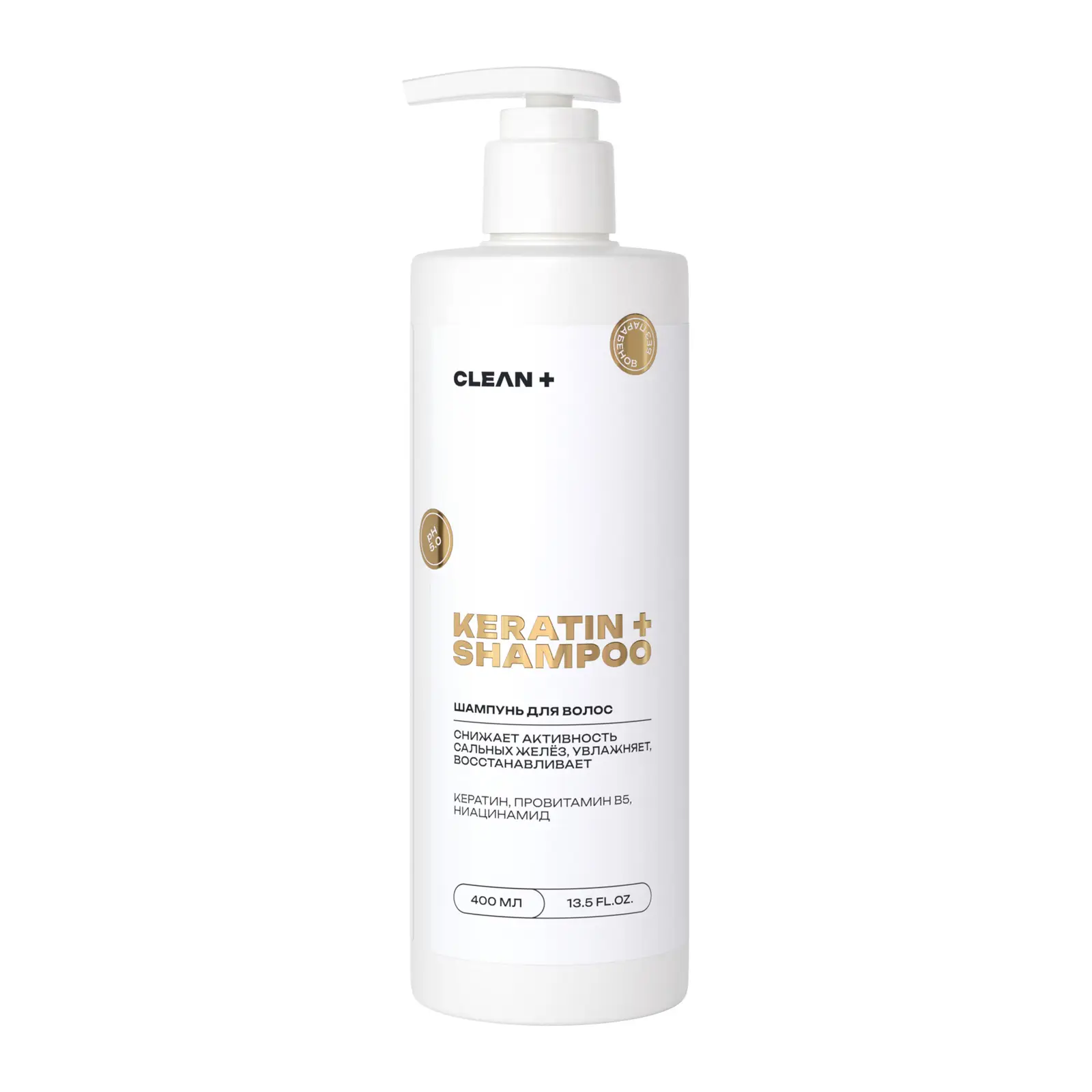 Шампунь для волос Cleanplus Keratin+ 400мл