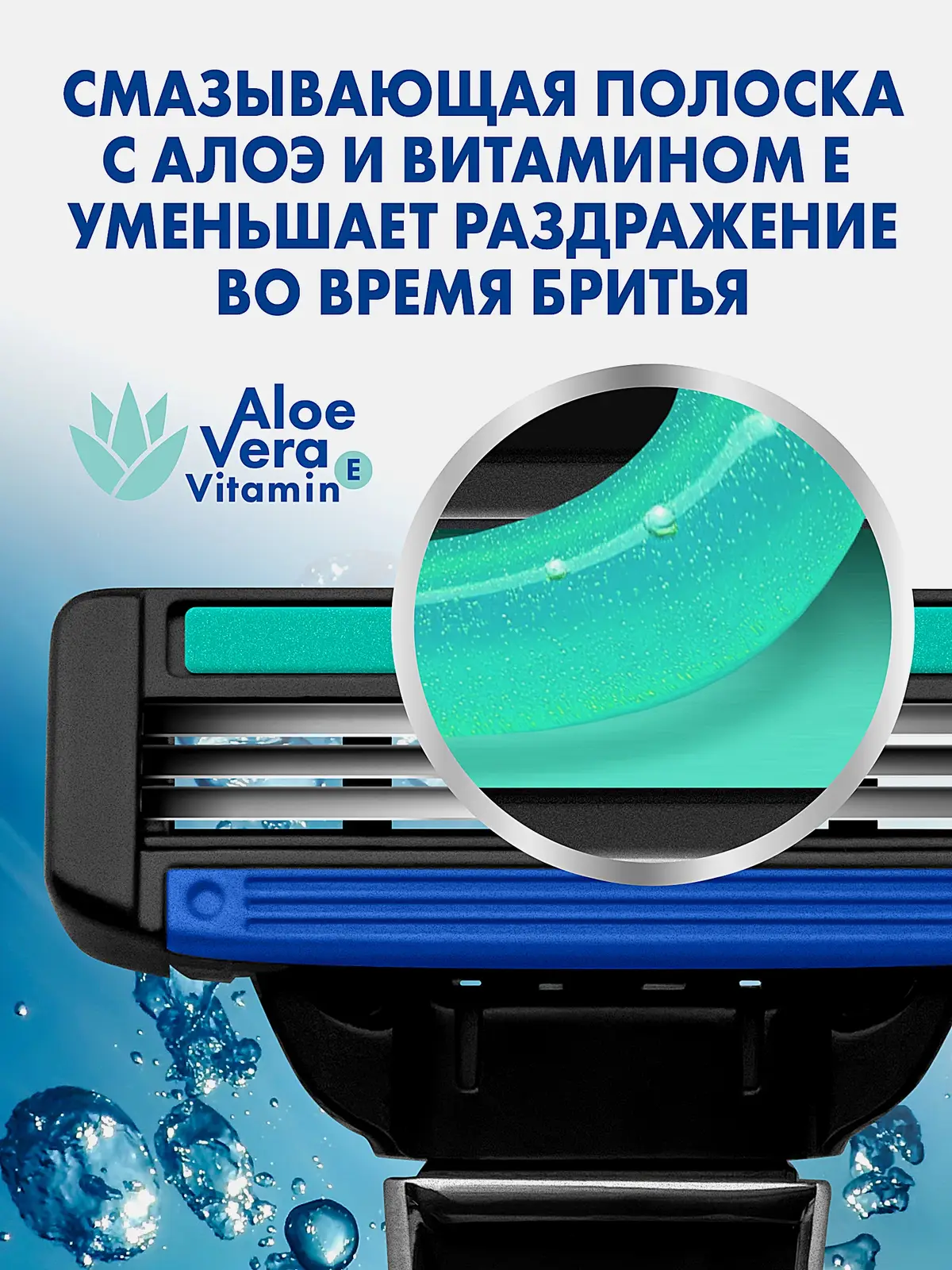 Станок Evolution Pro Zollider 3 лезвия+2 картриджа - фото 7 Станок Evolution Pro Zollider 3 лезвия+2 картриджа - фото 7