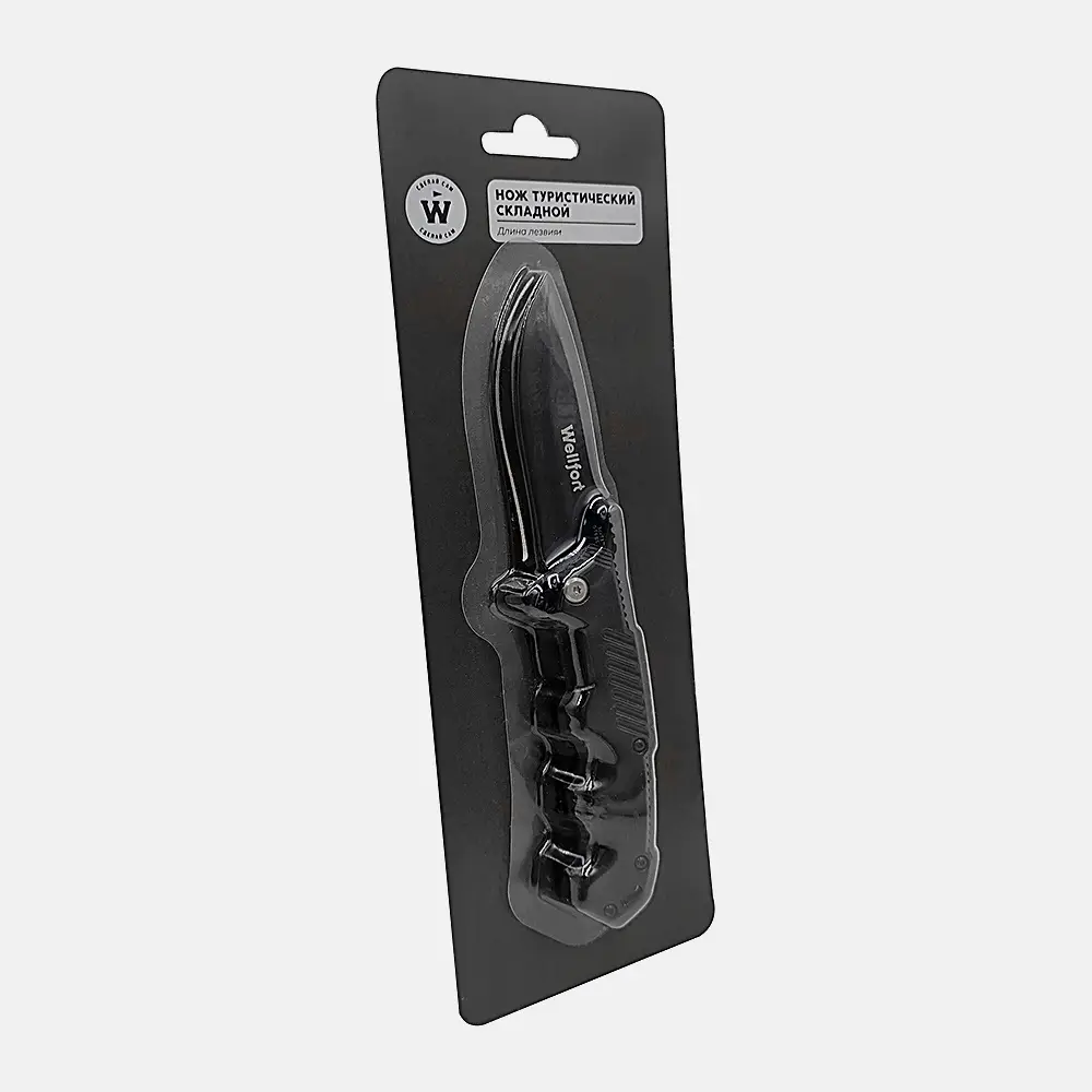 Туристический нож складной Y0227LH16 Wellfort