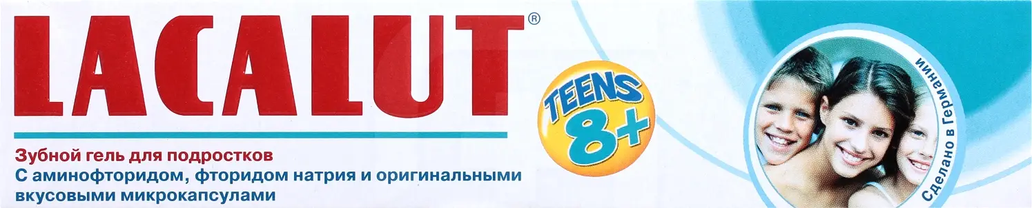 Зубная паста детская Lacalut Teens 8+ 50мл