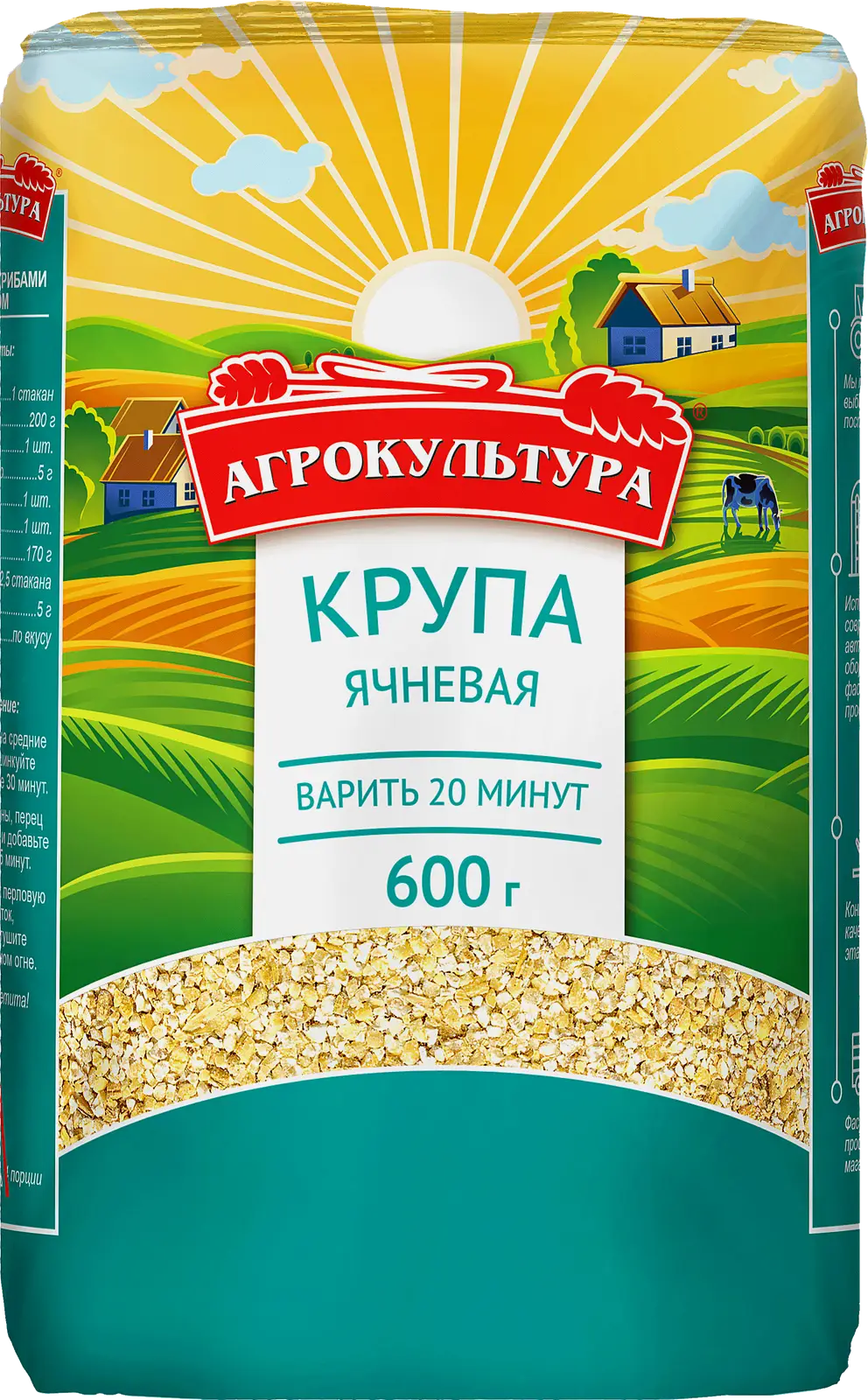 Крупа Ячневая Агрокультура 600г