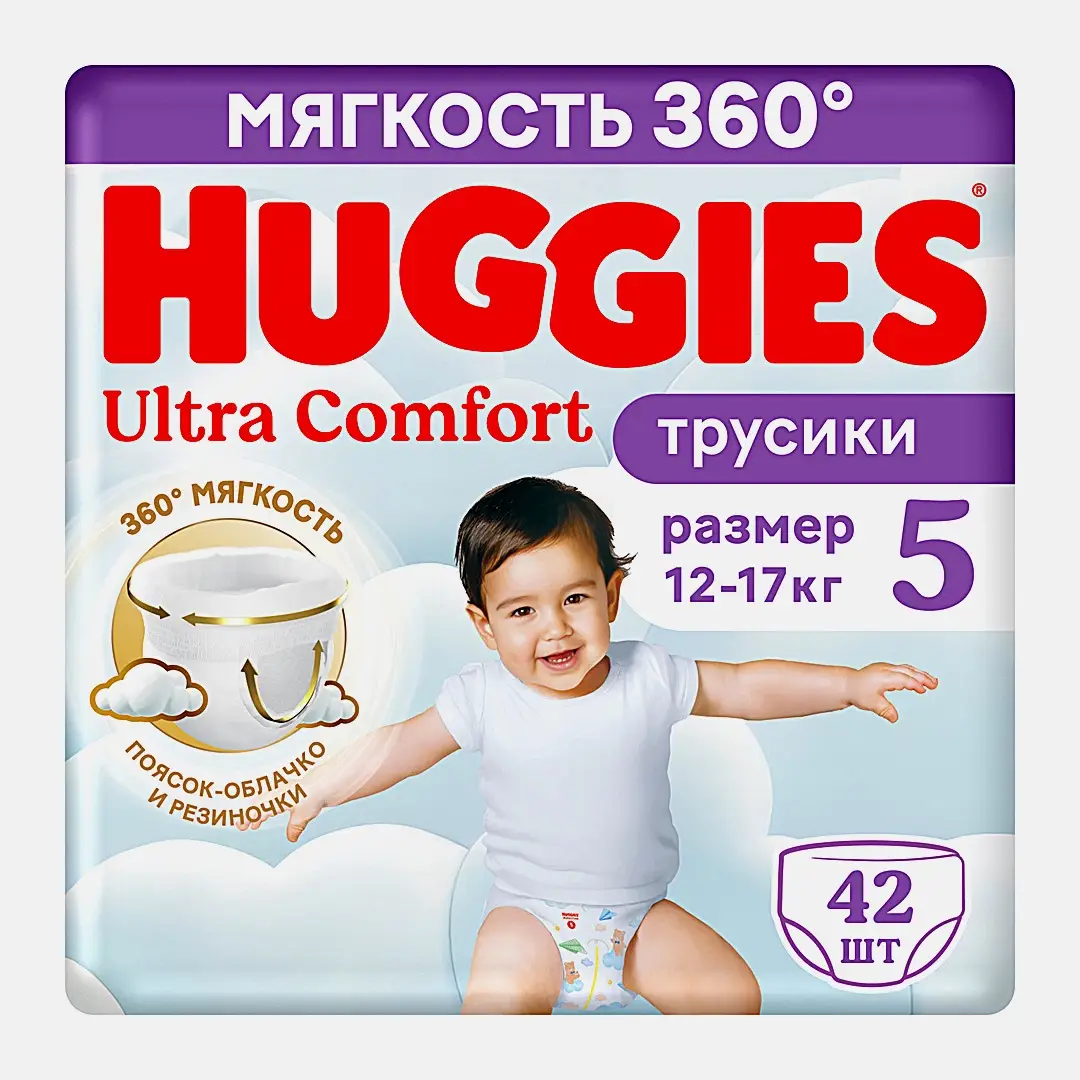 Подгузники-трусики для мальчиков №5 12-17кг Huggies Ultra Comfort 42шт
