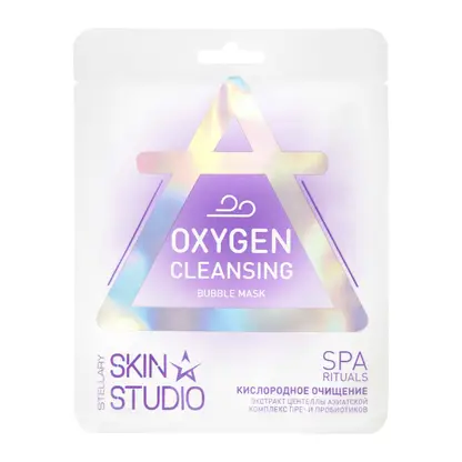 Маска Stellary Skin Studio пузырьковая Oxygen Cleans