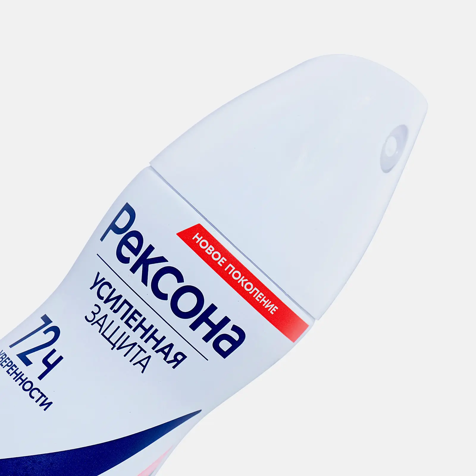 Антиперспирант Рексона Абсолютный комфорт аэрозоль 150мл