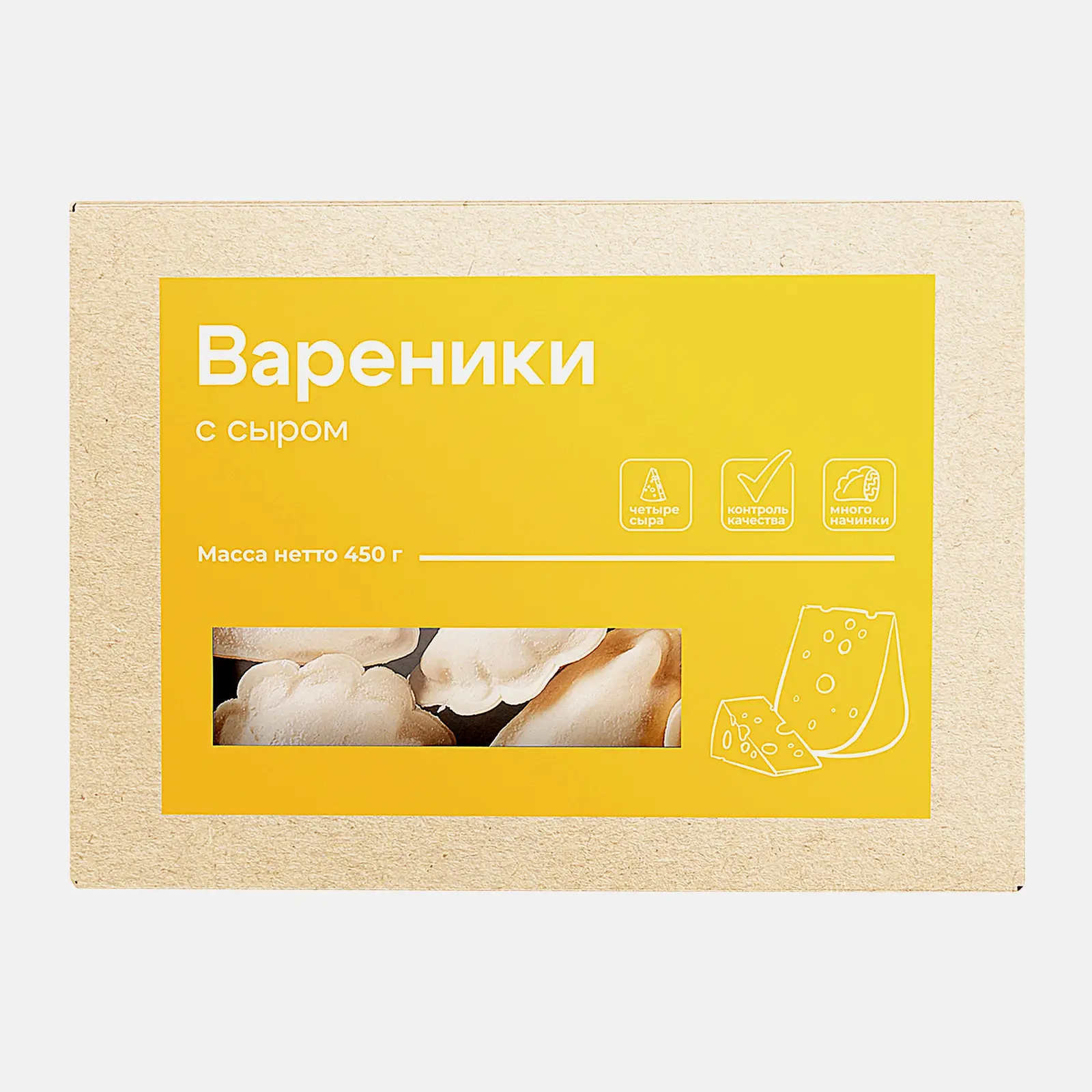 Изображение товара Вареники Тандер Сырная начинка 0.45 кг