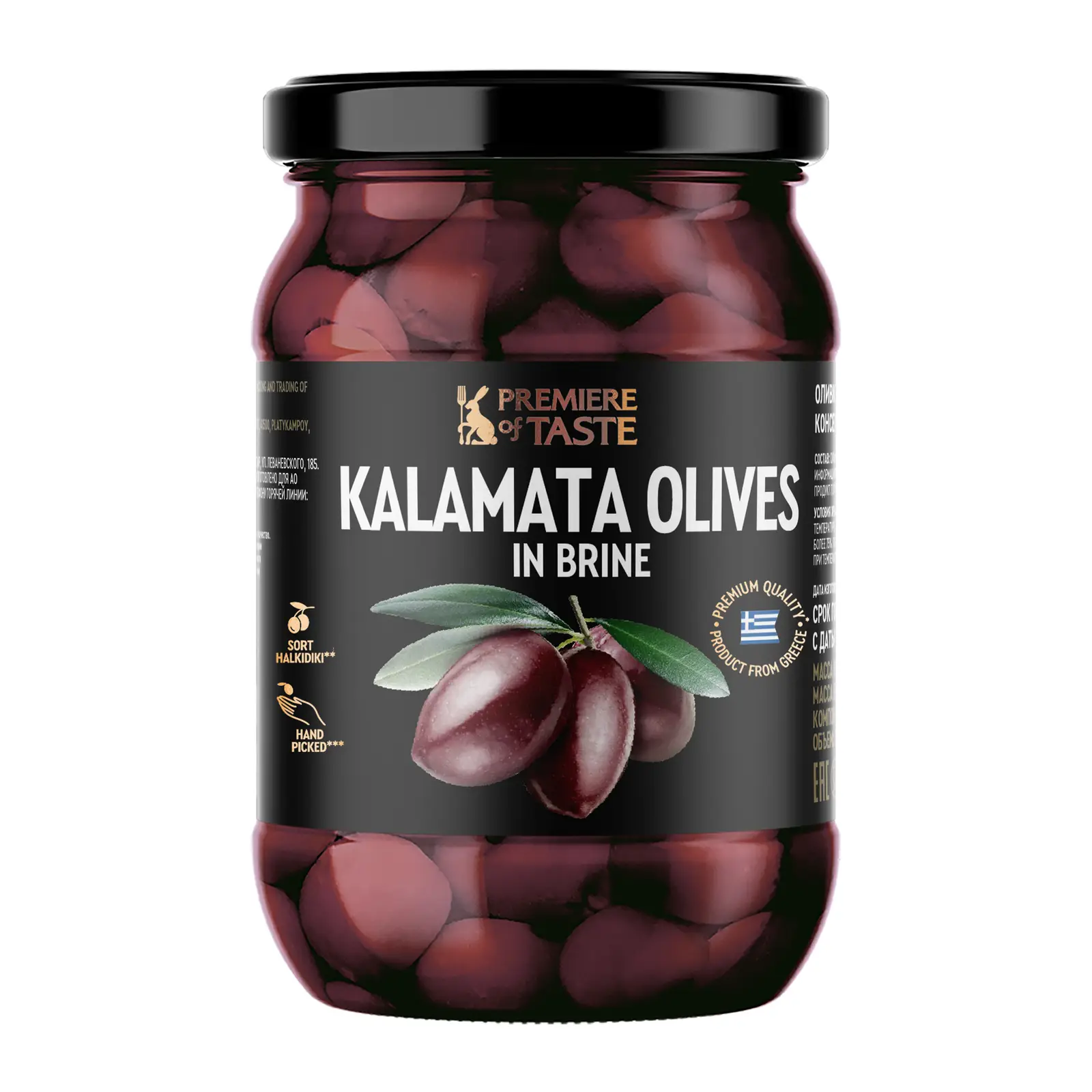 Изображение товара Оливки каламата с косточкой Premiere of Taste 290 г натуральные для салатов закусок