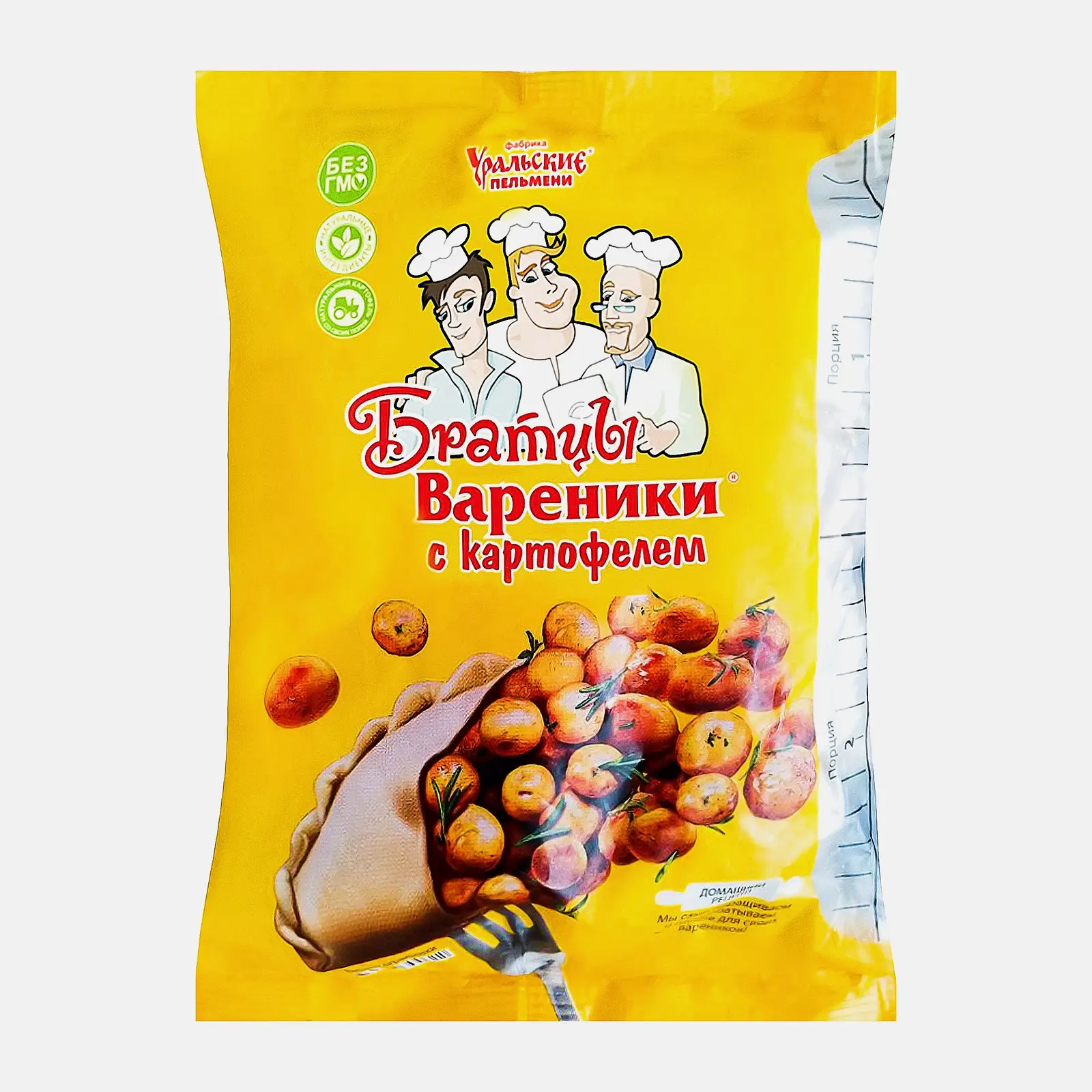 Изображение товара Вареники Братцы с картофелем 700 г натуральный вкус быстрое приготовление