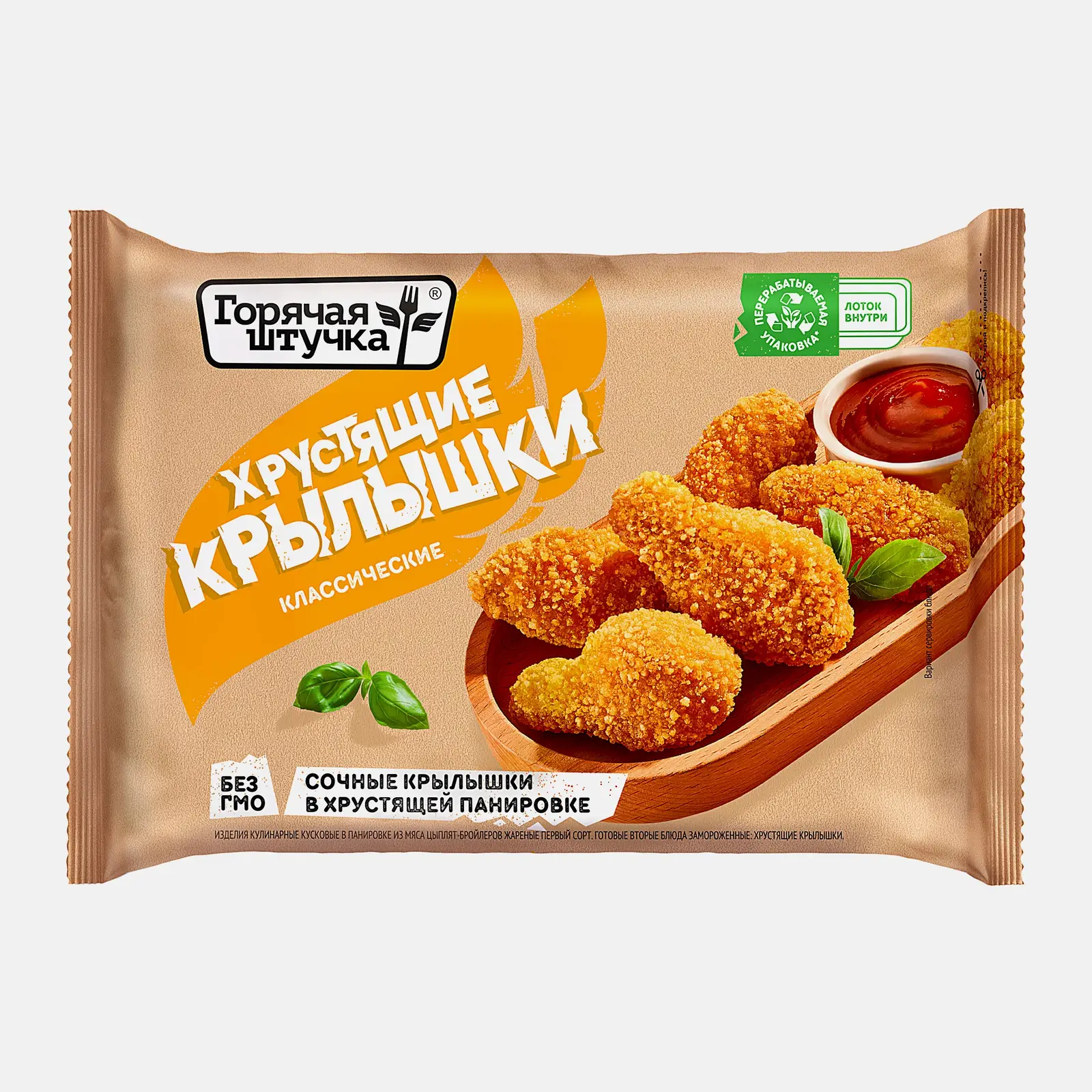 Крылышки Горячая штучка Хрустящие 300г Крылышки Горячая штучка Хрустящие 300г
