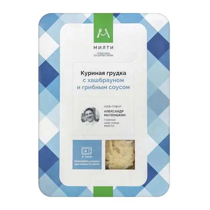 Изображение товара Куриная грудка с хашбрауном и грибным соусом Милти 250г
