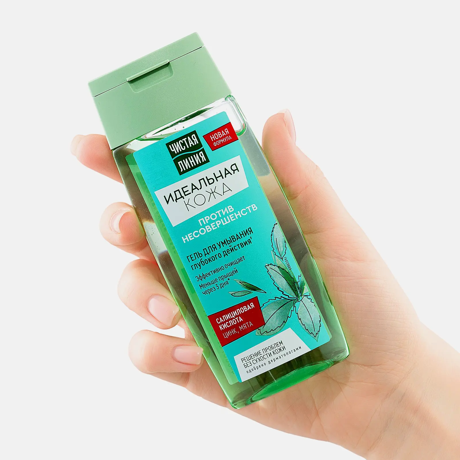 Гель для умывания глубокого действия Идеальная кожа Чистая линия 100мл