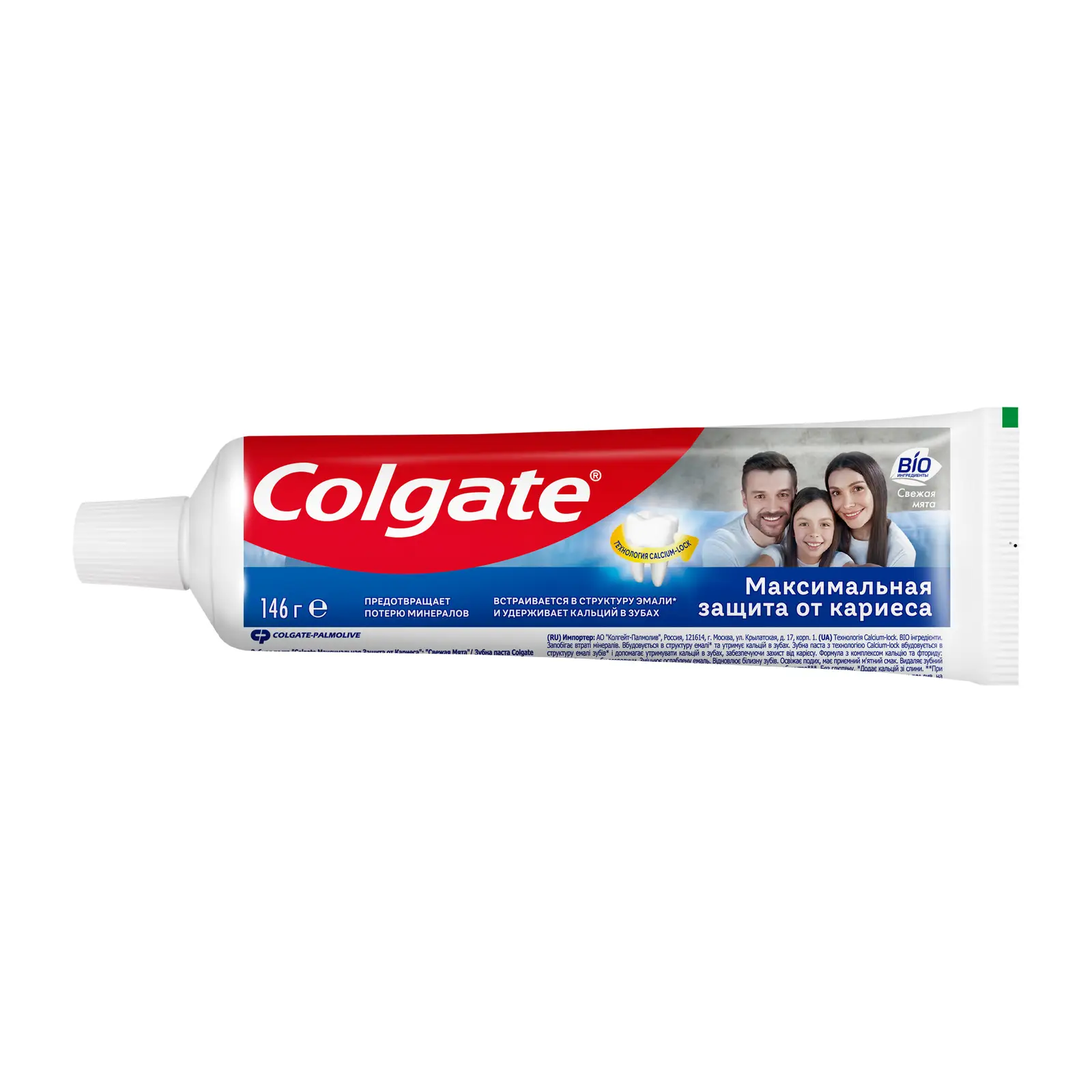 Зубная паста Colgate Максимальная защита от кариеса 100мл