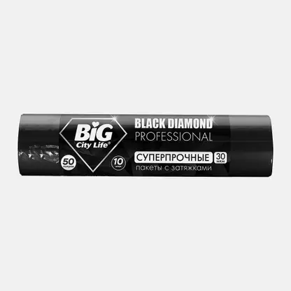 Пакеты для мусора Big City Life с затяжкой Diamond 50л 30мкм 10шт