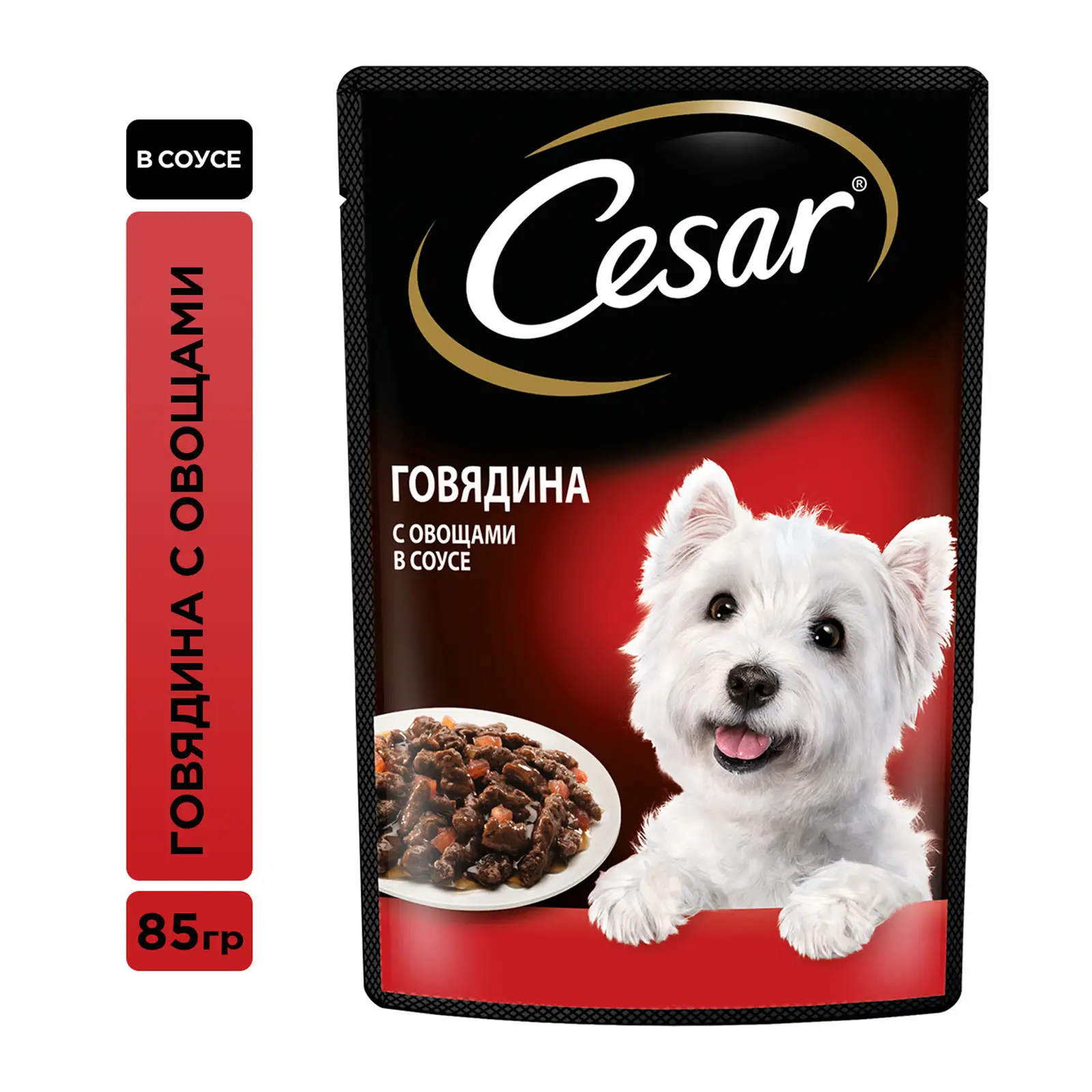 Влажный корм для собак Cesar с говядиной и овощами в соусе 85г