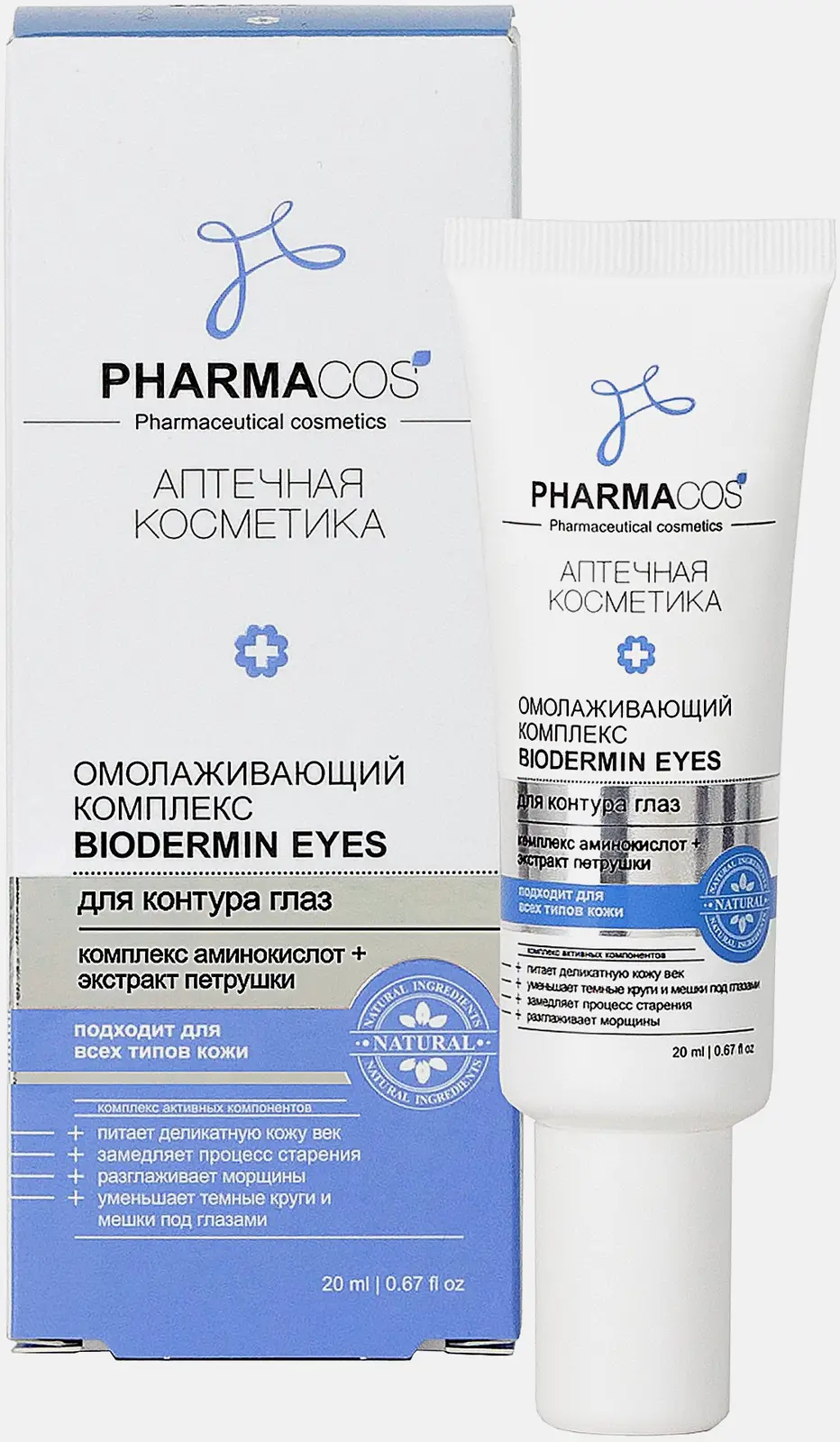 Крем для глаз Pharmacos Biodermin Eyes омолаживающий 20мл